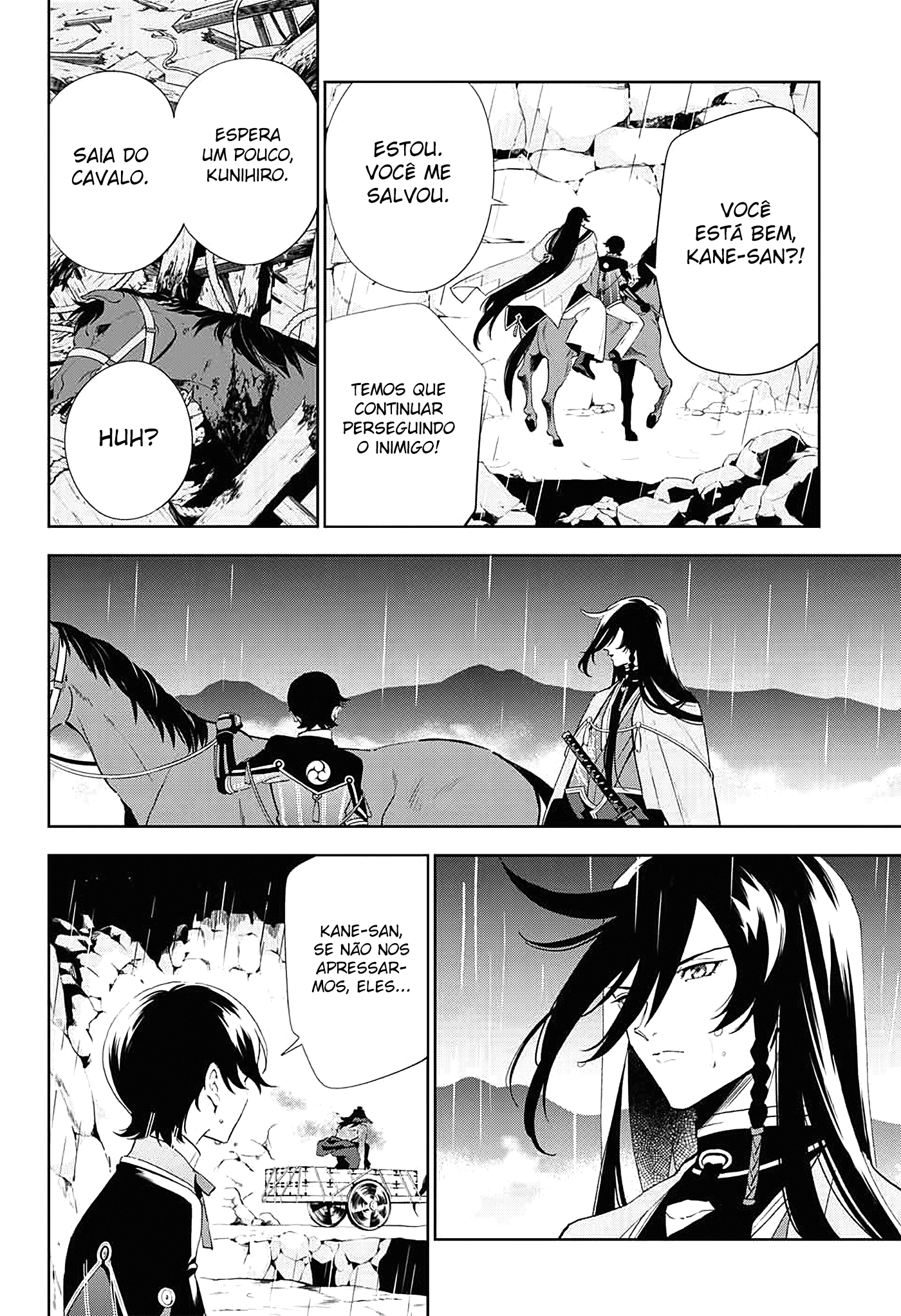 Katsugeki / Touken Ranbu Partida 第18页