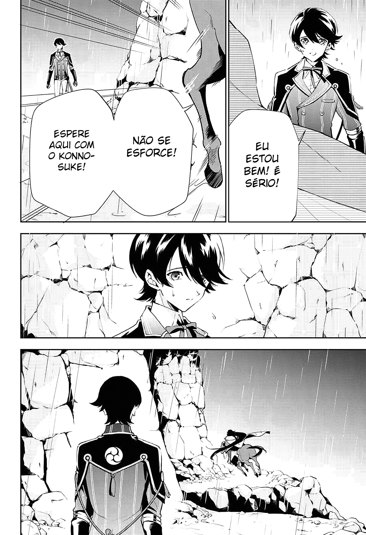 Katsugeki / Touken Ranbu Partida 第20页