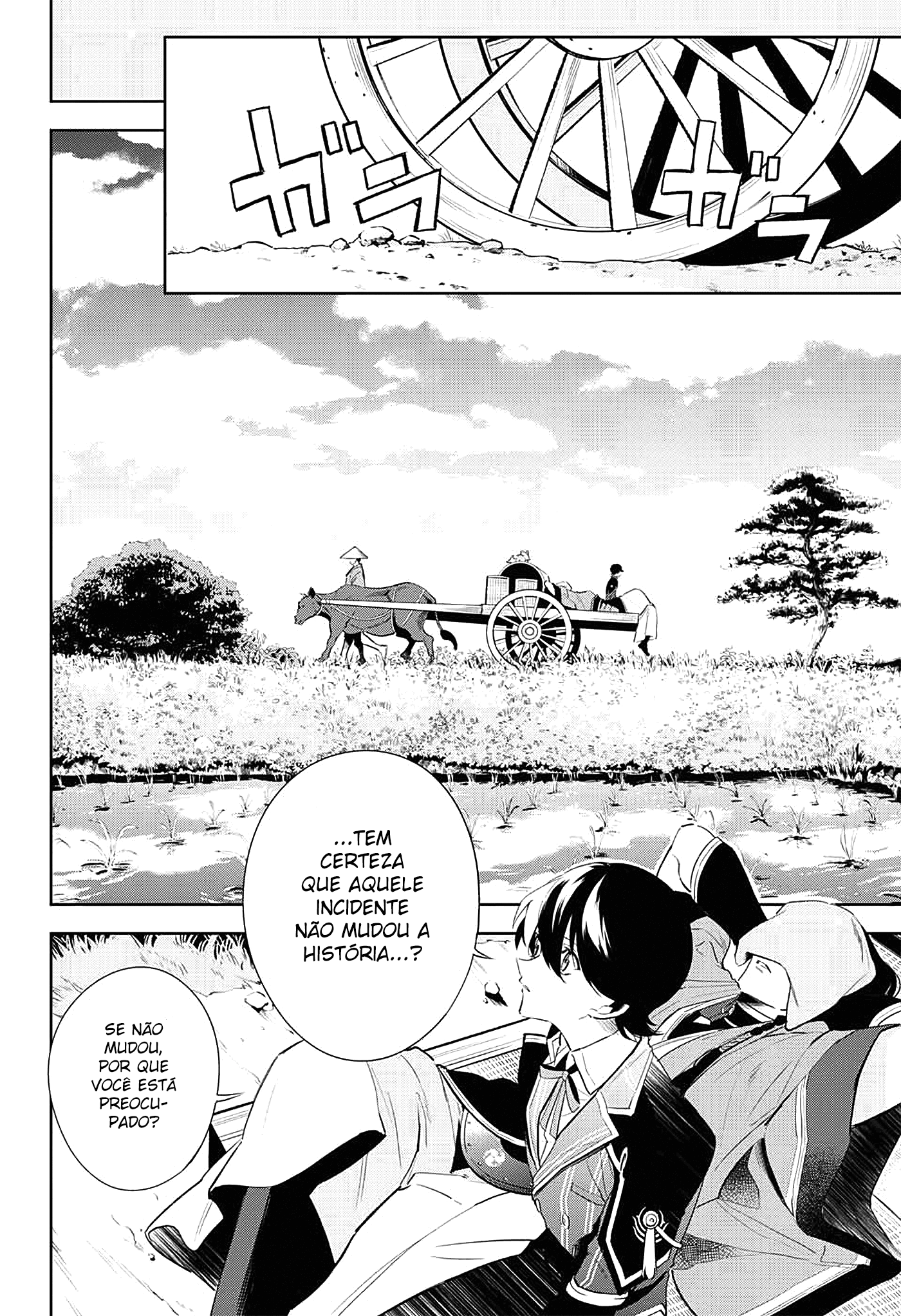 Katsugeki / Touken Ranbu Partida 第30页
