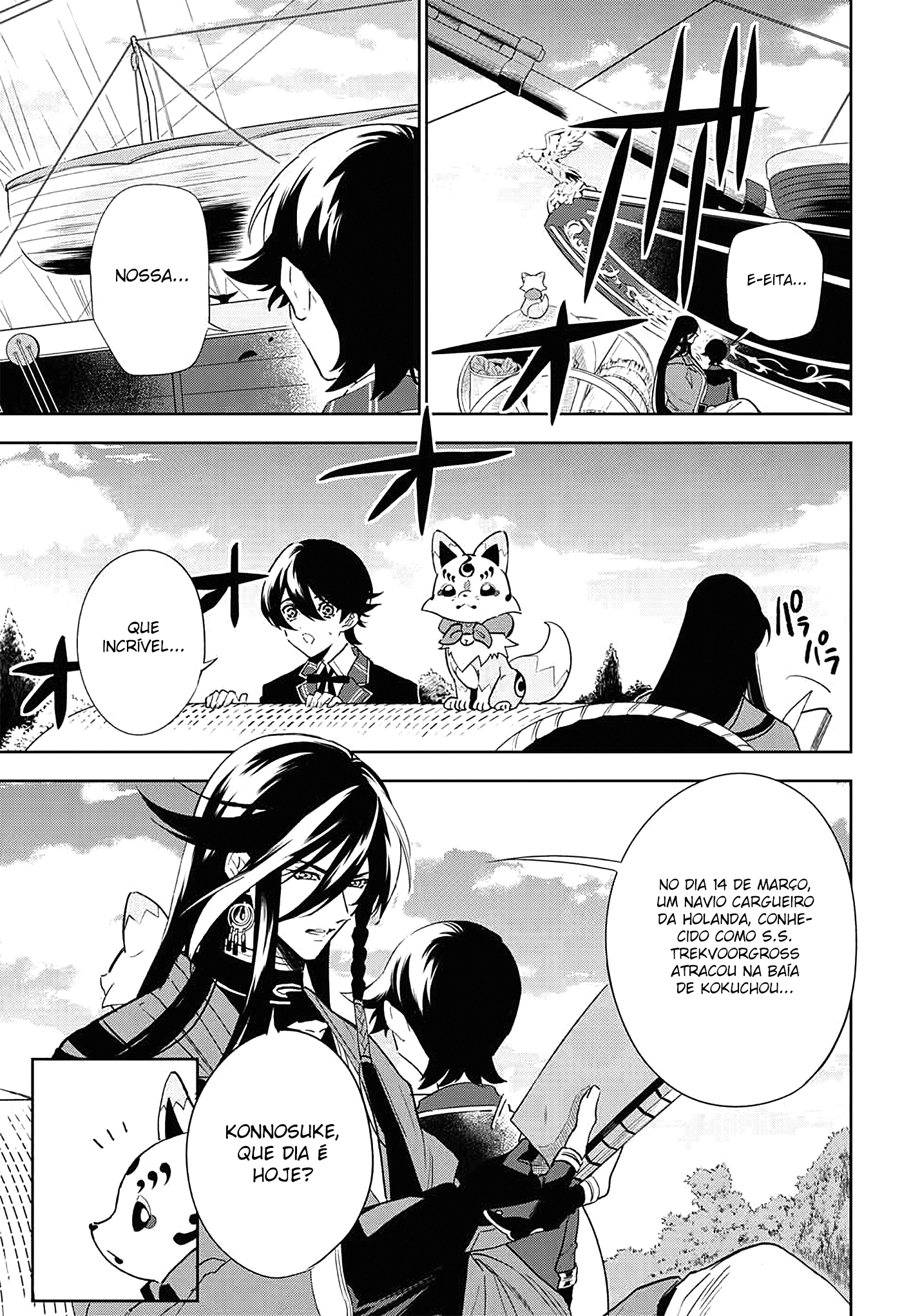 Katsugeki / Touken Ranbu Partida 第33页