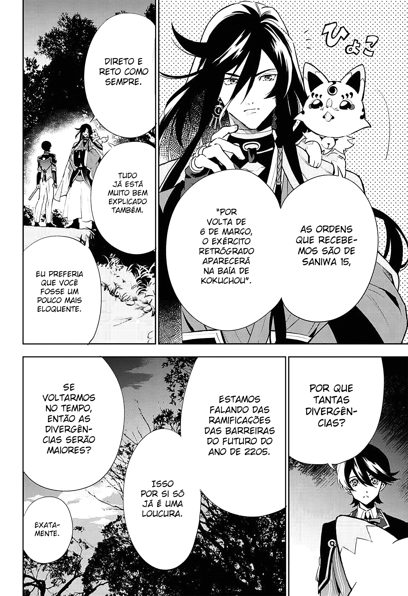 Katsugeki / Touken Ranbu Partida 第41页