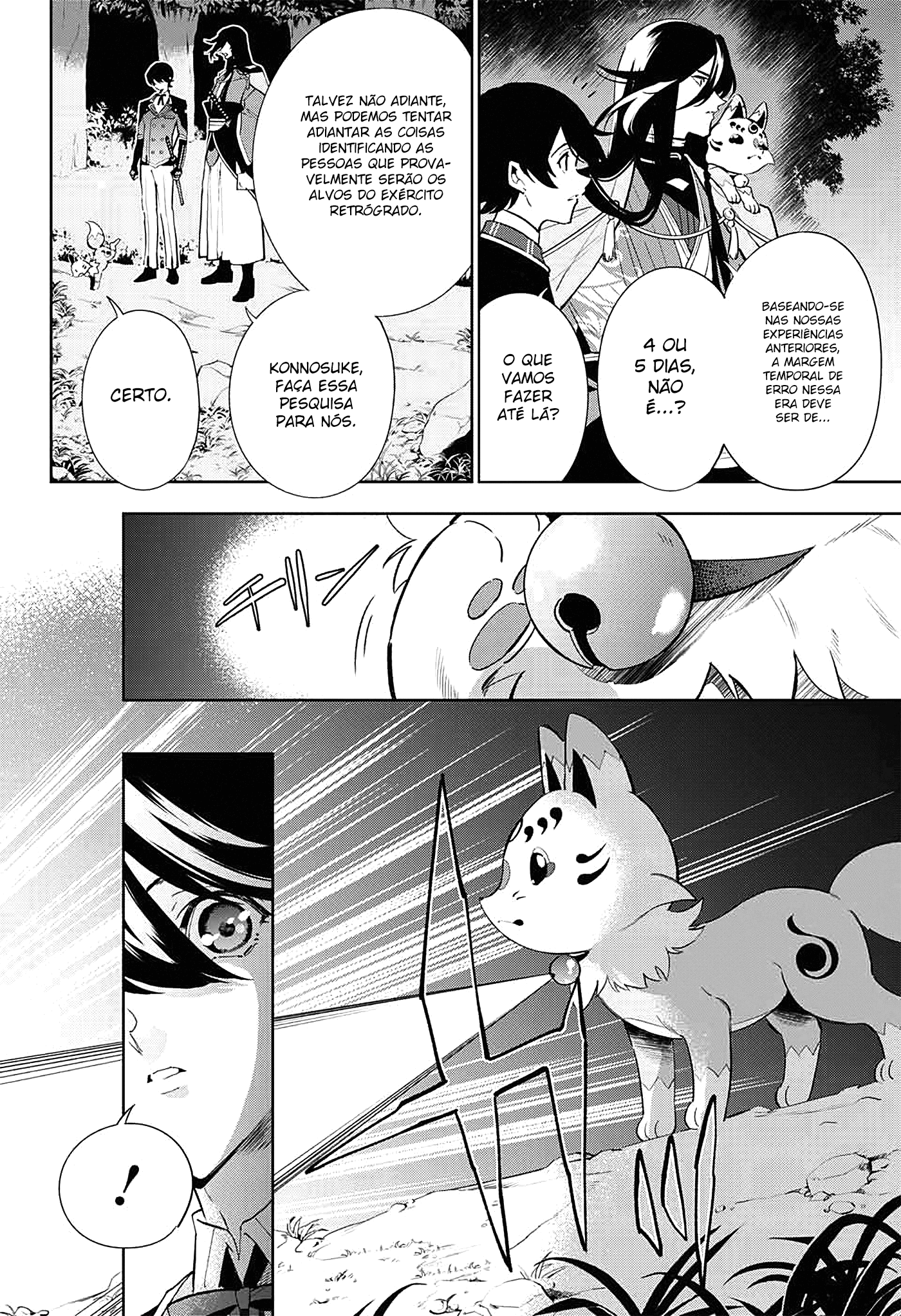 Katsugeki / Touken Ranbu Partida 第43页