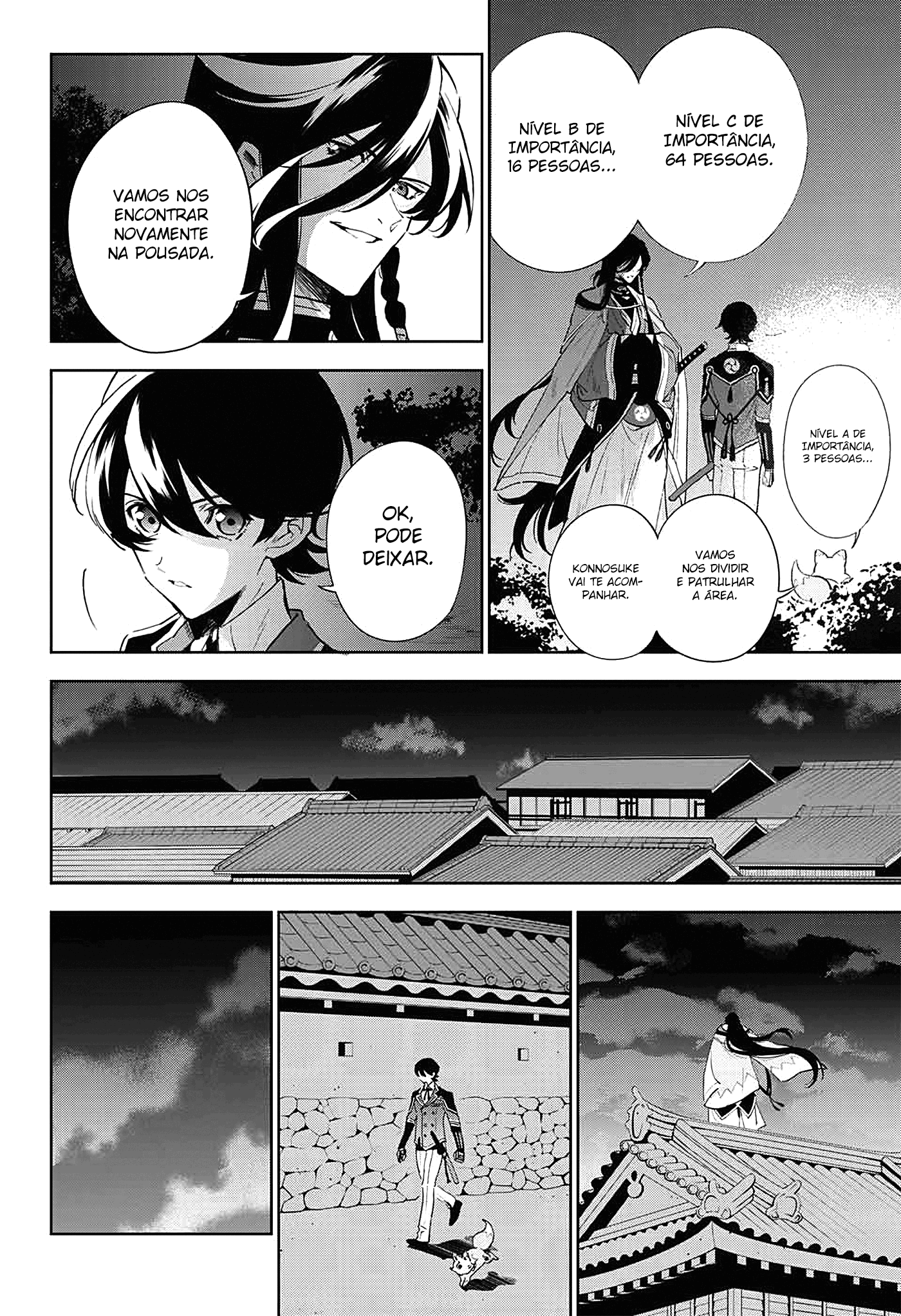 Katsugeki / Touken Ranbu Partida 第45页
