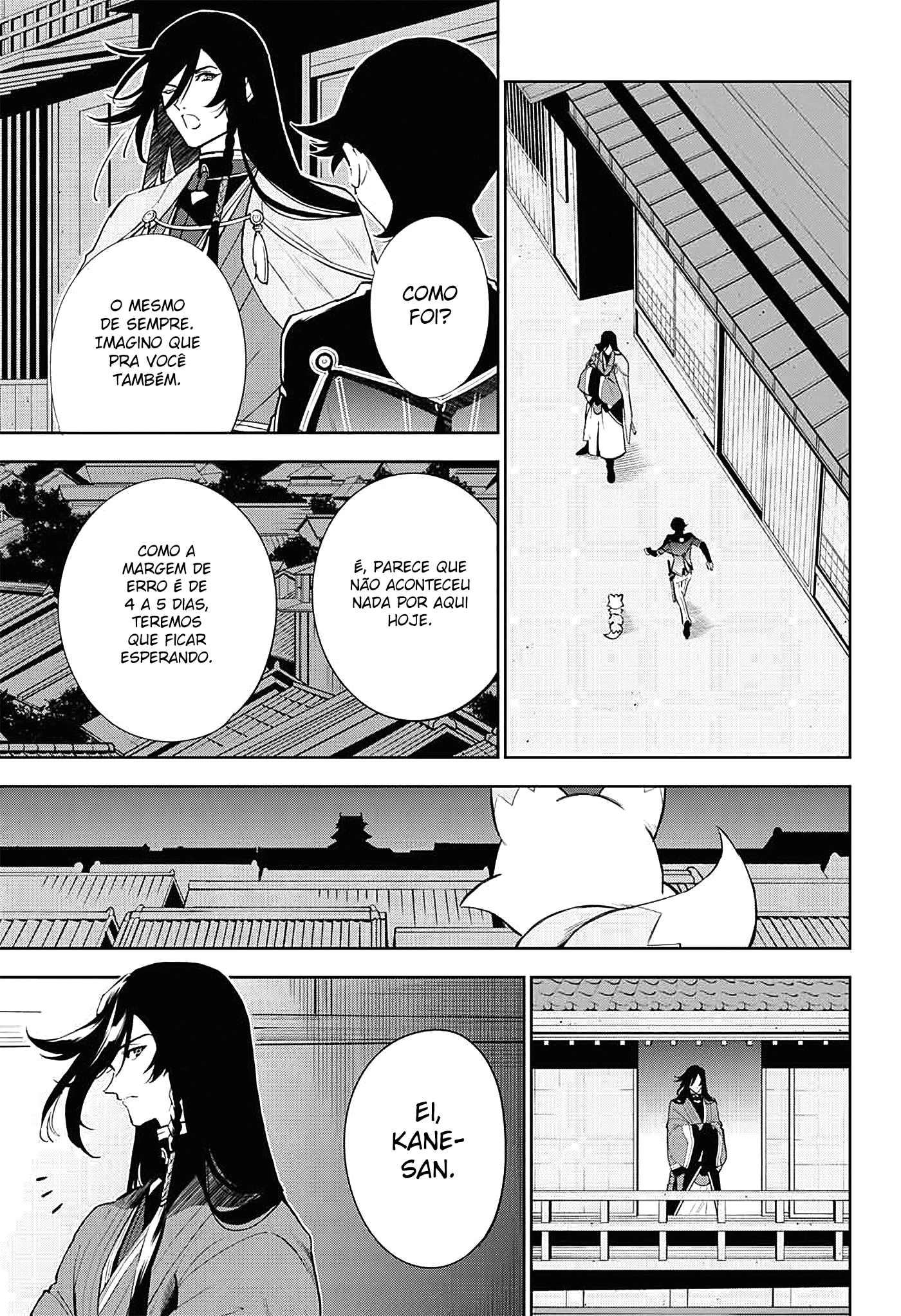 Katsugeki / Touken Ranbu Partida 第46页