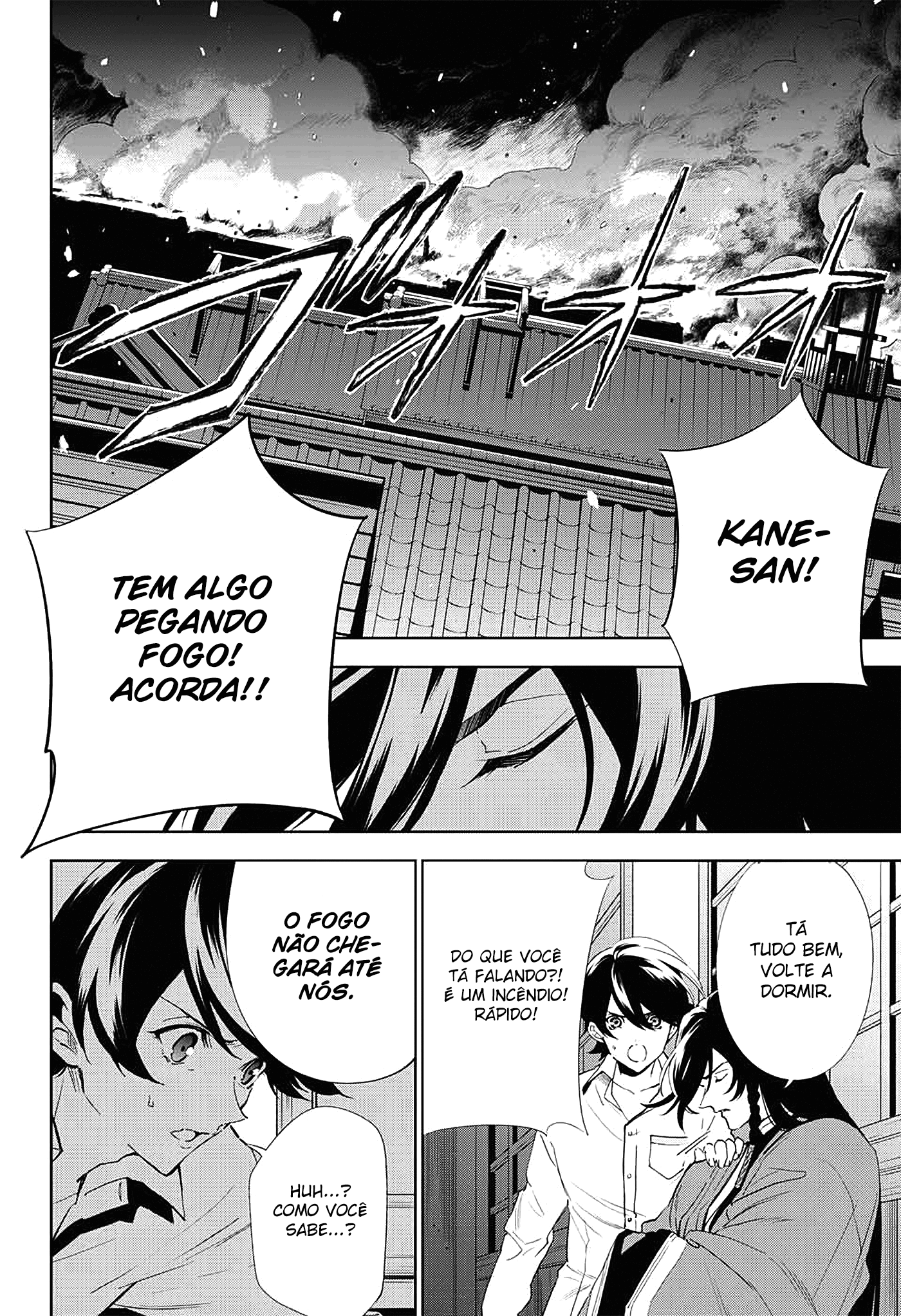 Katsugeki / Touken Ranbu Partida 第51页
