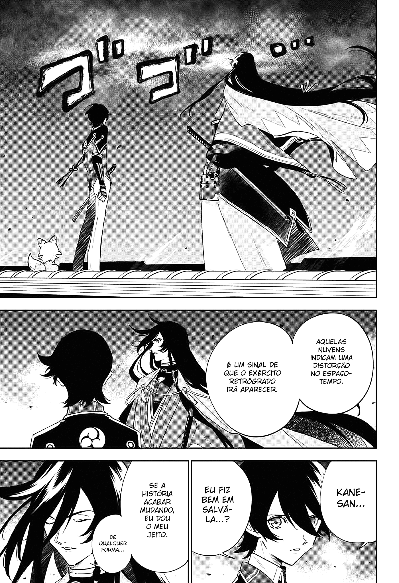 Katsugeki / Touken Ranbu Partida 第60页