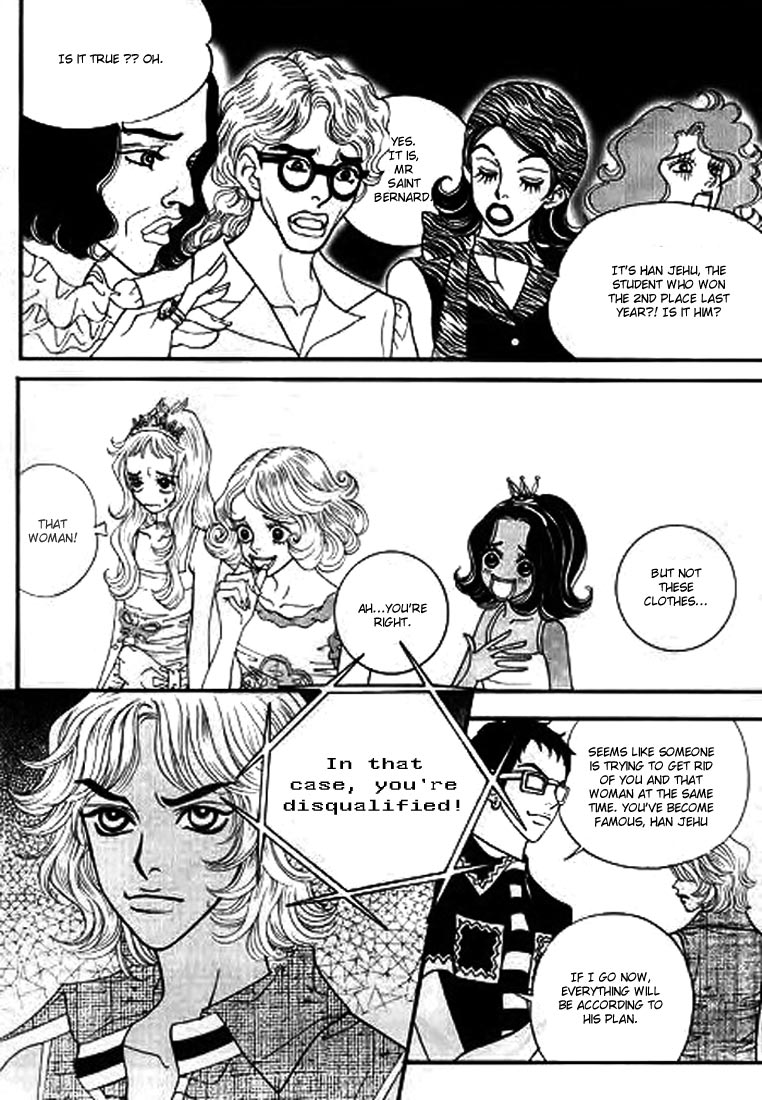 Bibi Vol. 1 Ch. 2 第23页