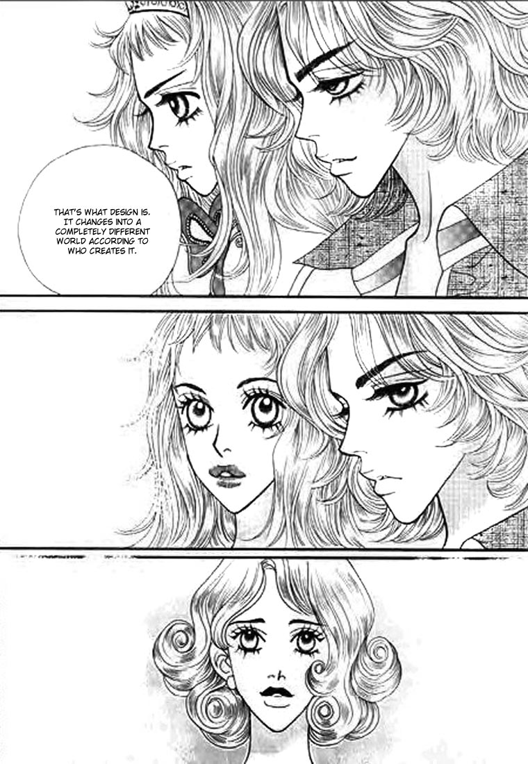 Bibi Vol. 1 Ch. 2 第7页