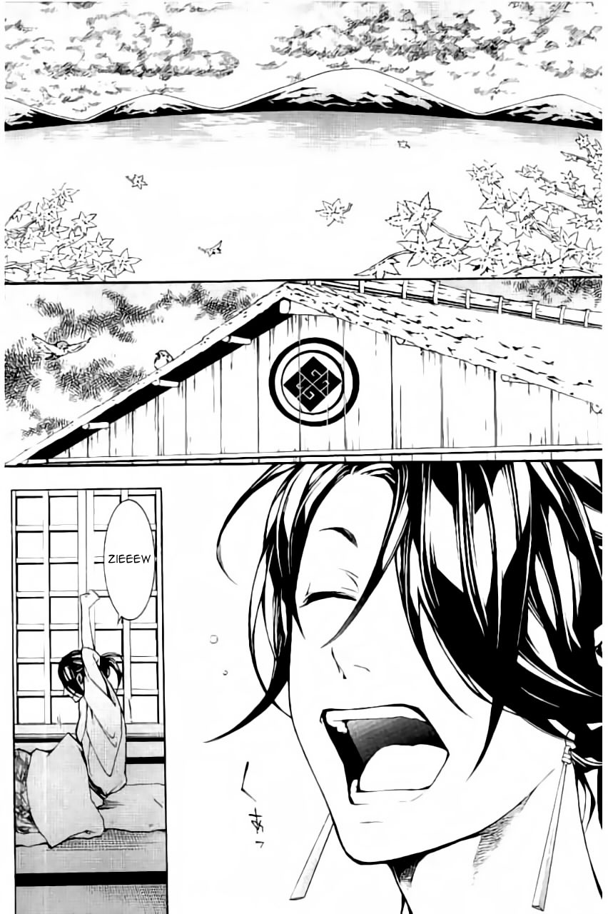 Rengoku ni Warau Vol. 1 Ch. 2 第2页