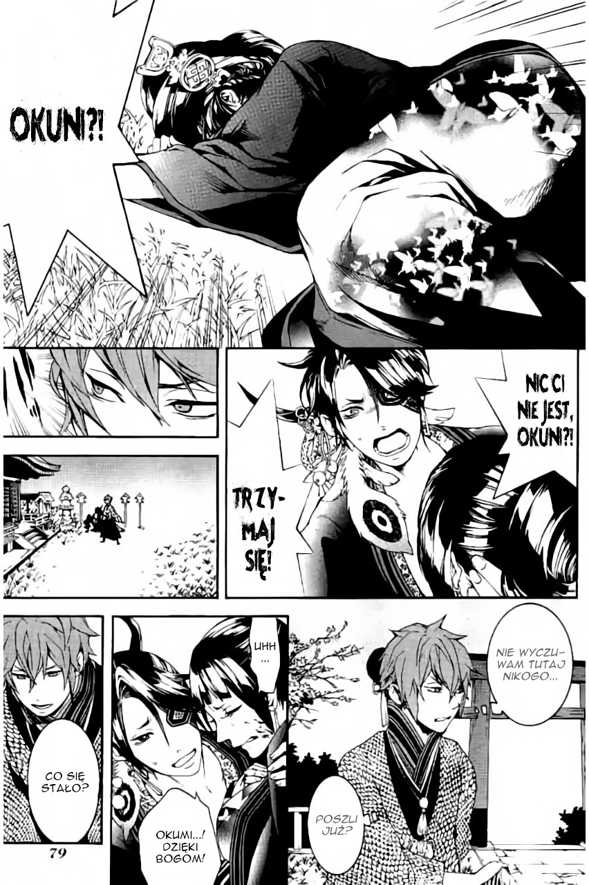 Rengoku ni Warau Vol. 1 Ch. 2 第11页