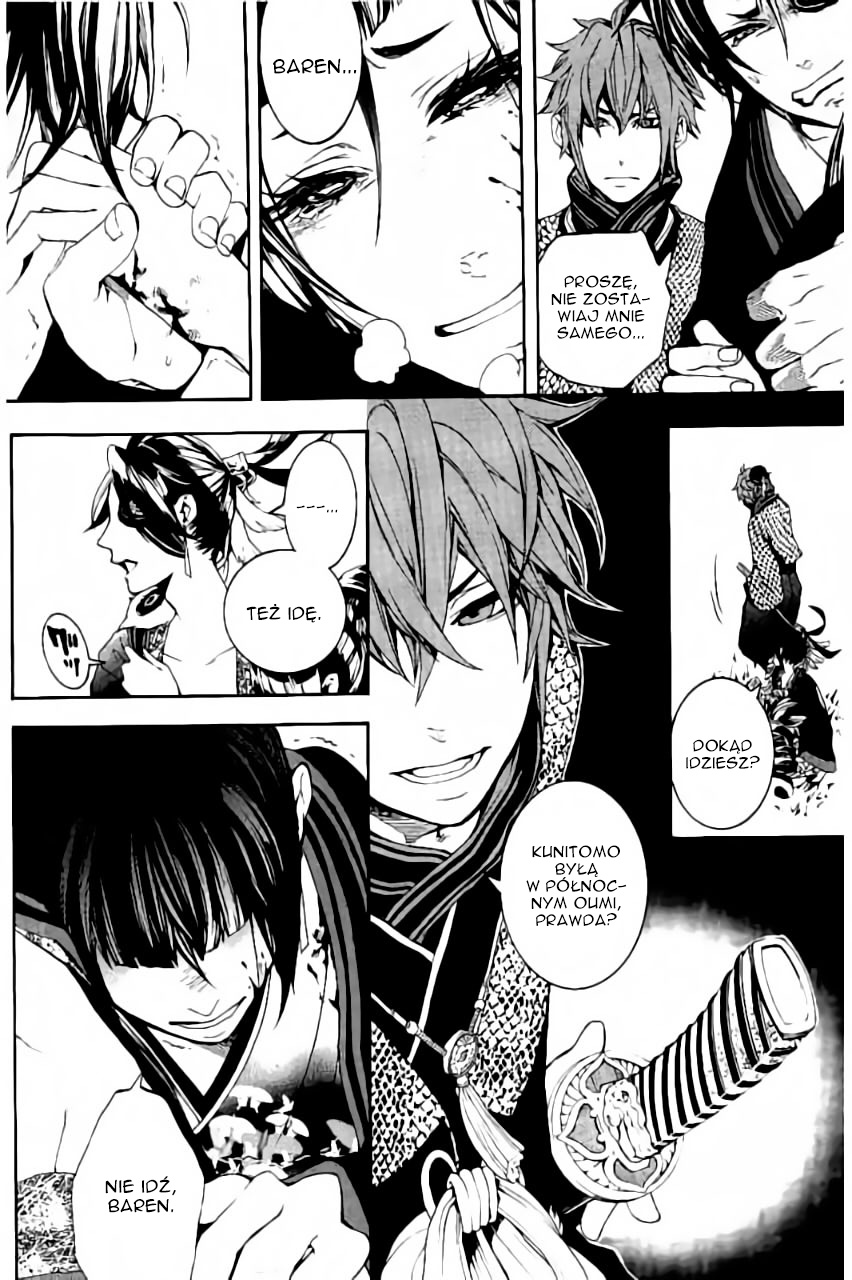 Rengoku ni Warau Vol. 1 Ch. 2 第14页
