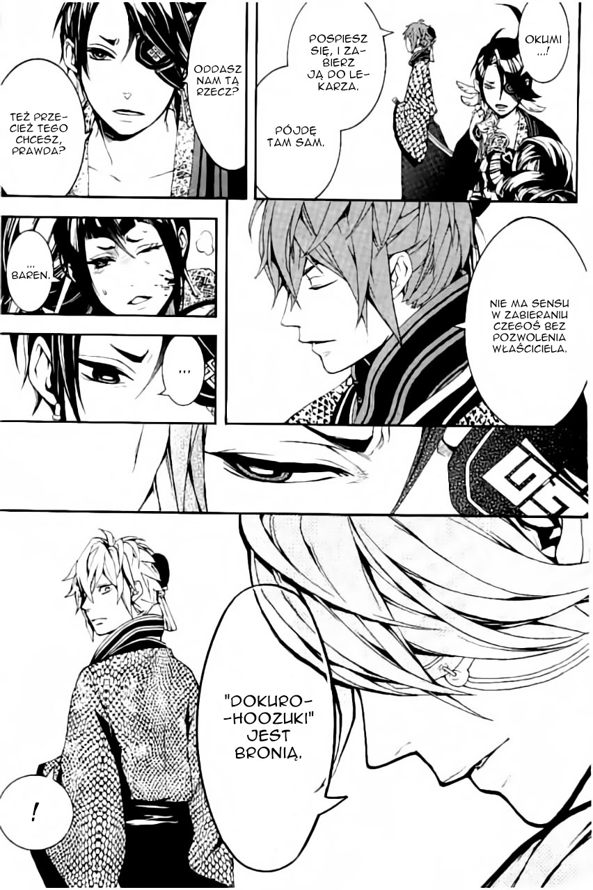 Rengoku ni Warau Vol. 1 Ch. 2 第15页