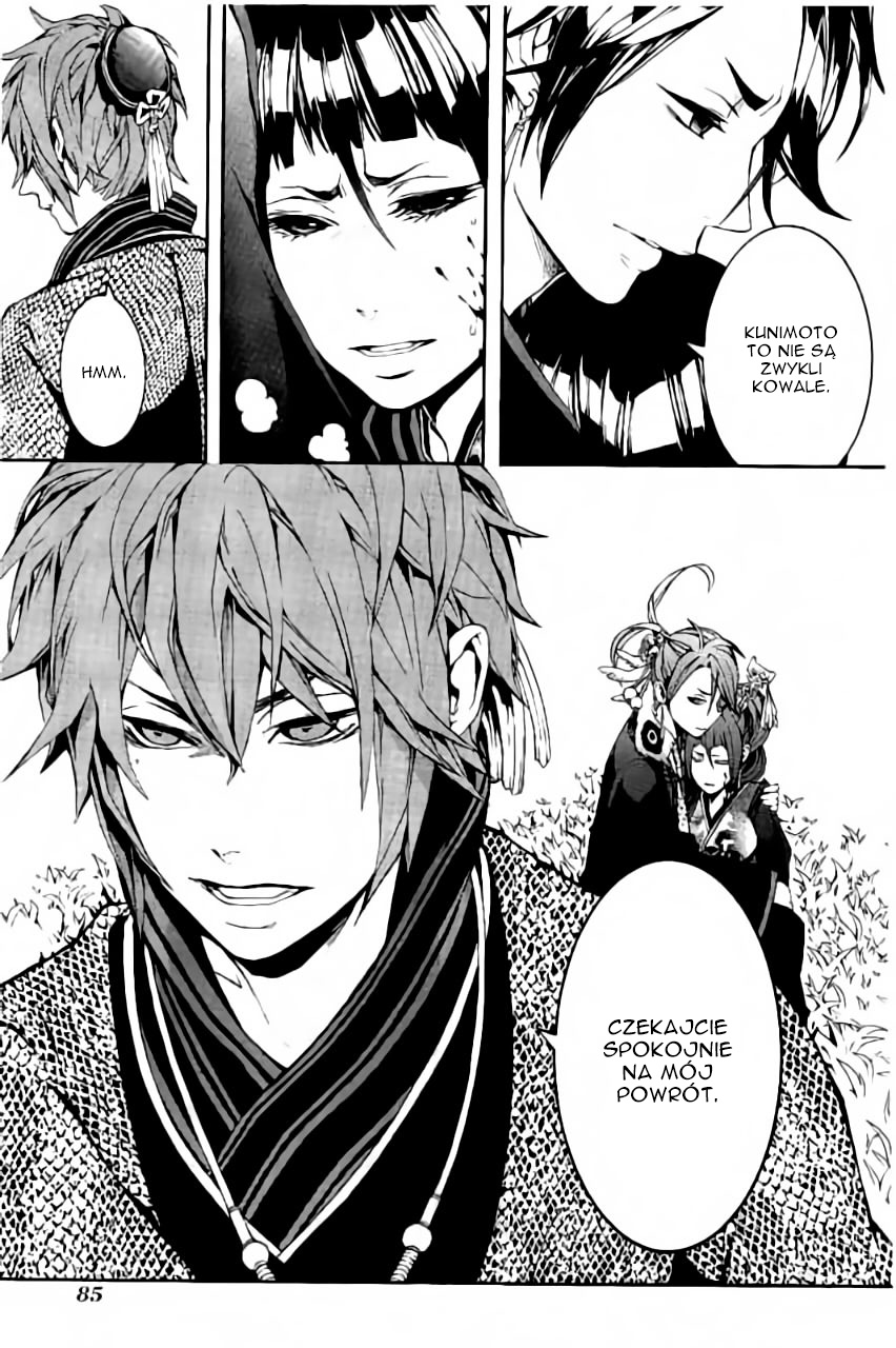 Rengoku ni Warau Vol. 1 Ch. 2 第17页