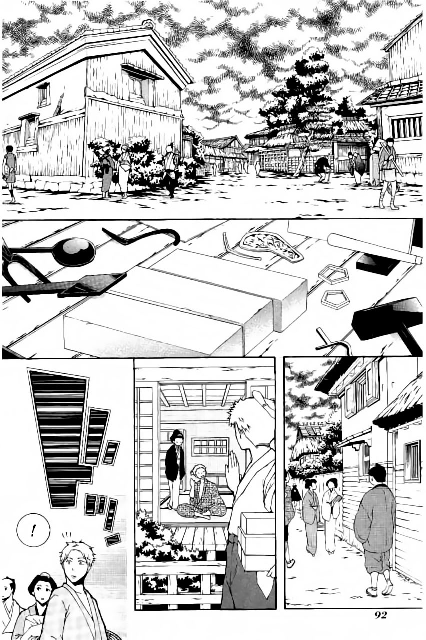 Rengoku ni Warau Vol. 1 Ch. 2 第24页