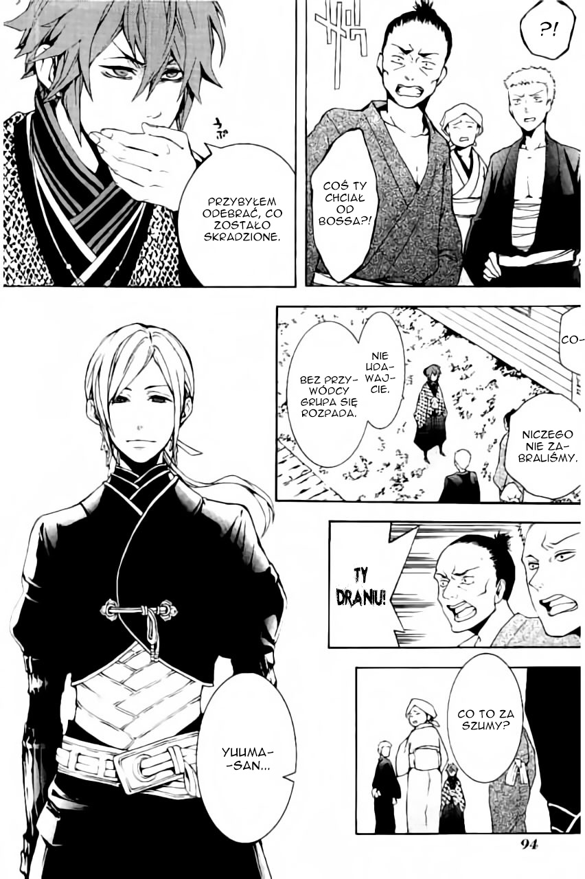 Rengoku ni Warau Vol. 1 Ch. 2 第26页