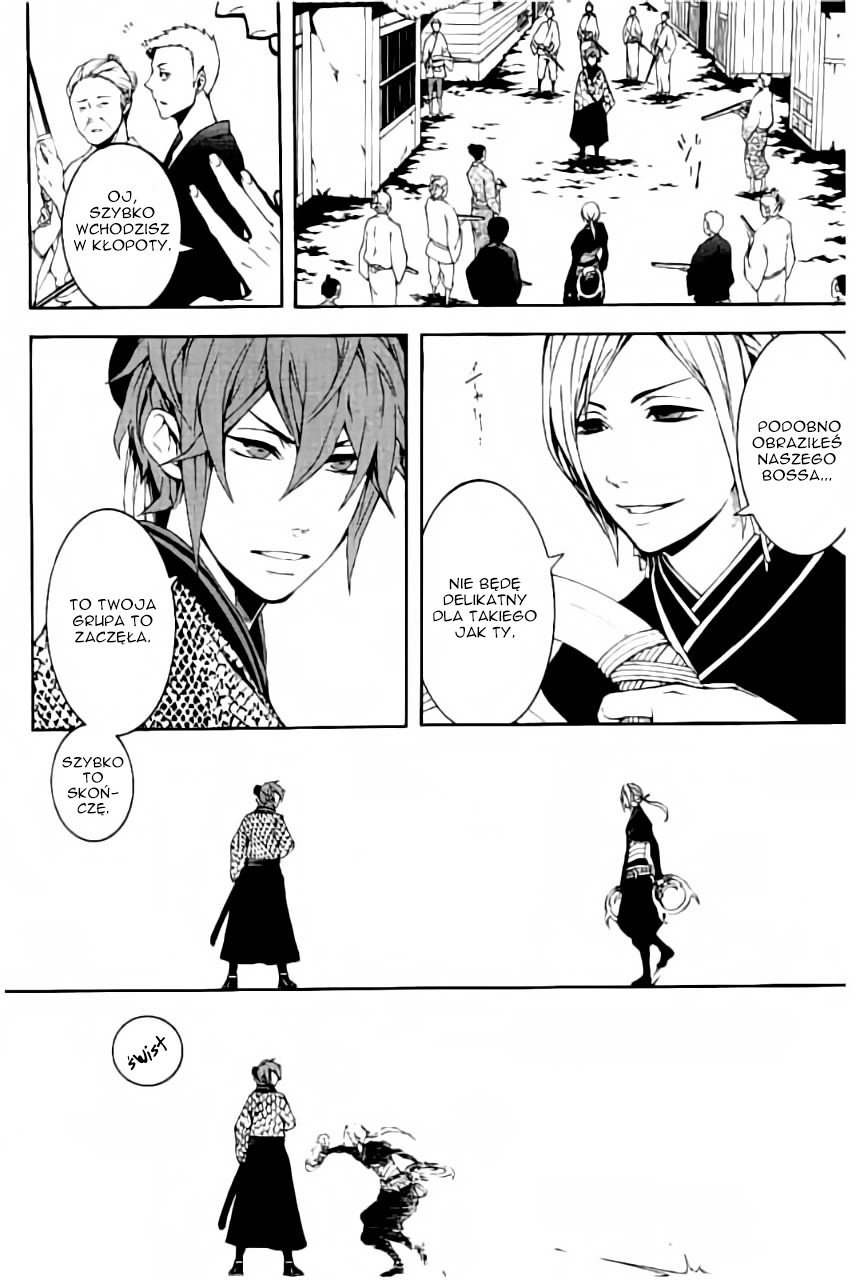 Rengoku ni Warau Vol. 1 Ch. 2 第28页