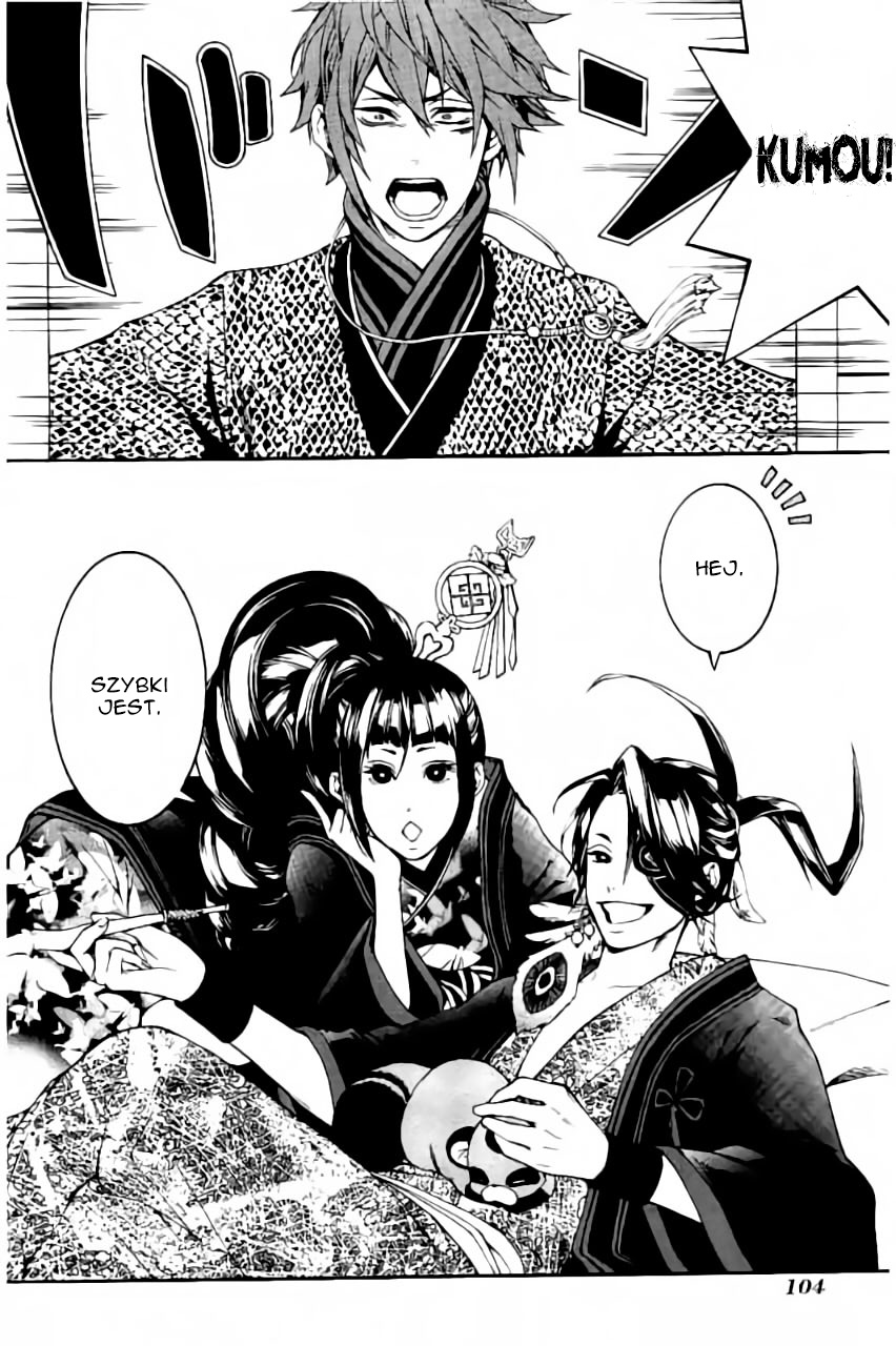 Rengoku ni Warau Vol. 1 Ch. 2 第36页