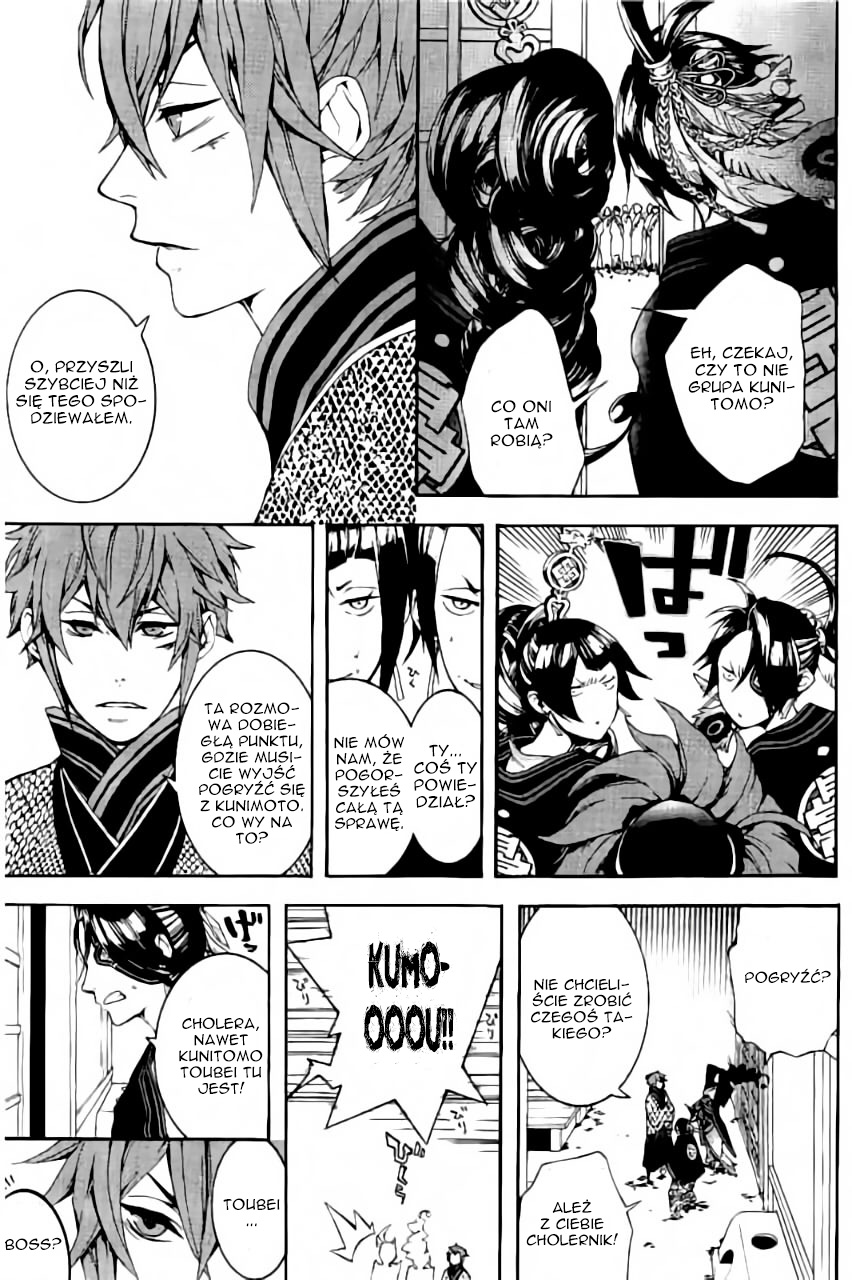 Rengoku ni Warau Vol. 1 Ch. 2 第41页