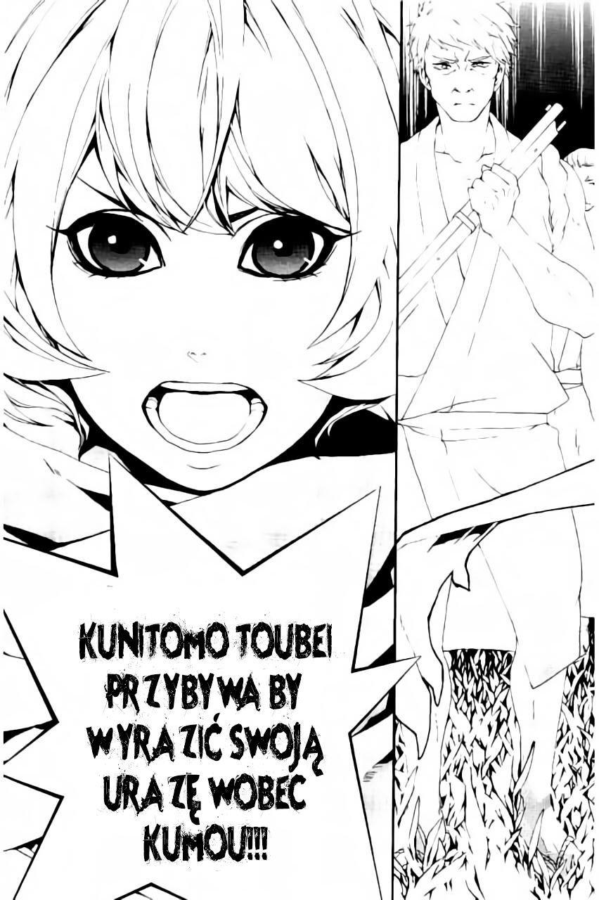 Rengoku ni Warau Vol. 1 Ch. 2 第43页