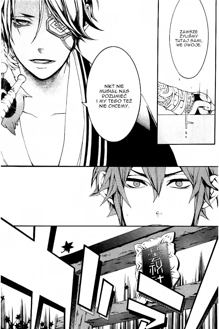 Rengoku ni Warau Vol. 1 Ch. 2 第9页
