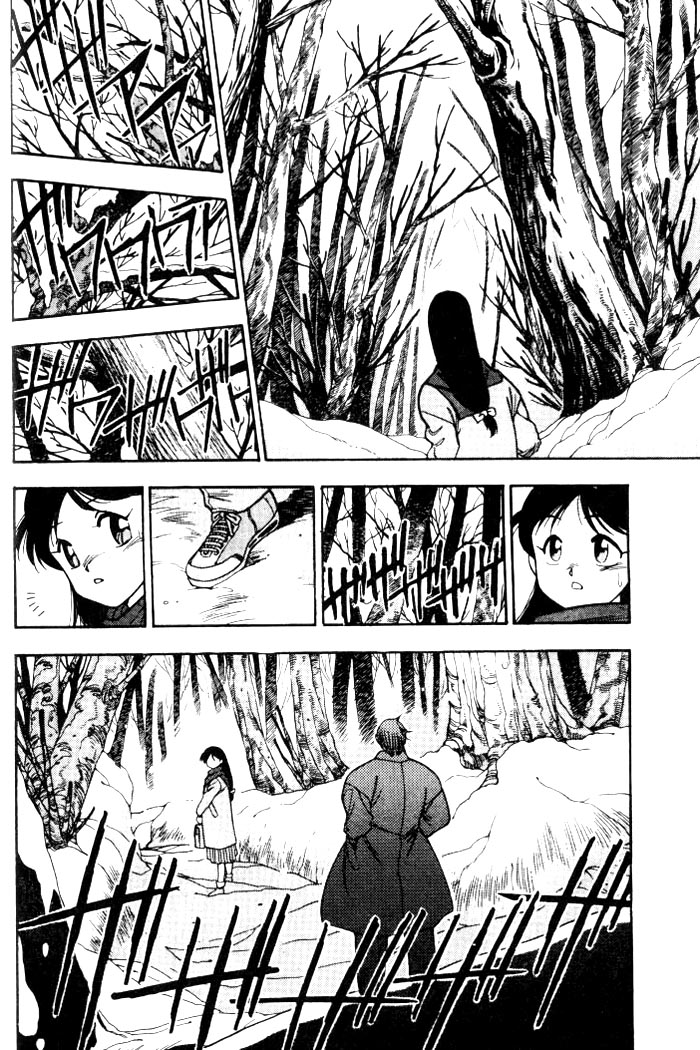Aokushimitama Blue Seed Vol. 1 Ch. 1 第16页