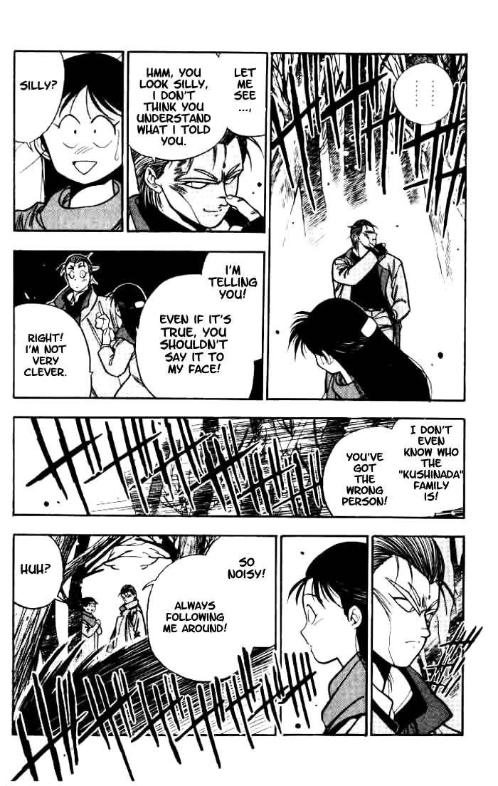 Aokushimitama Blue Seed Vol. 1 Ch. 1 第20页