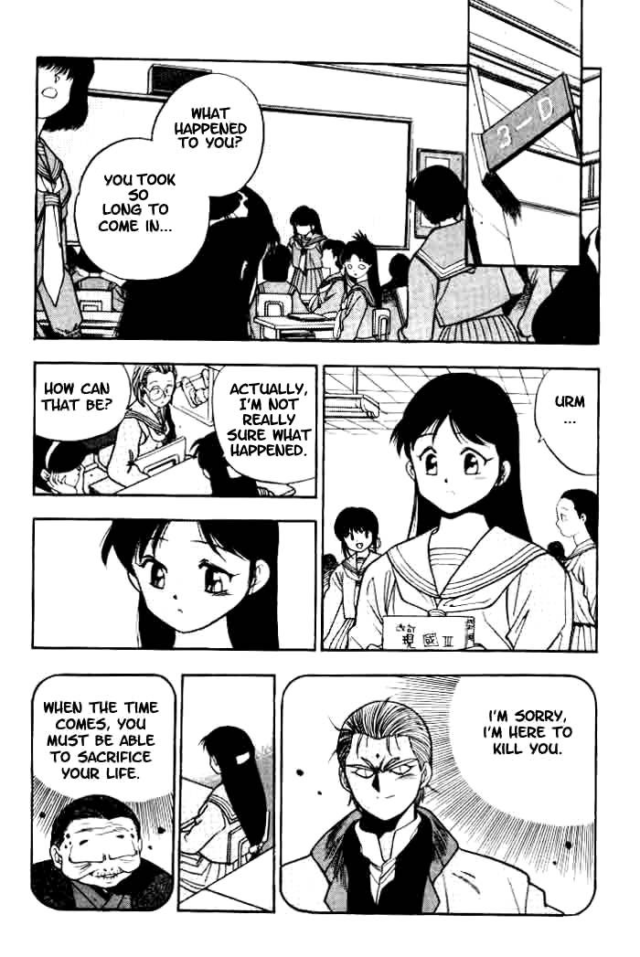 Aokushimitama Blue Seed Vol. 1 Ch. 1 第26页