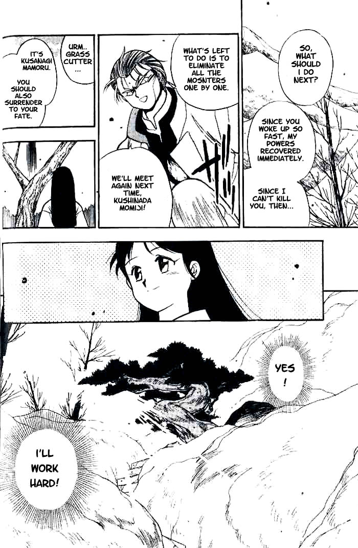 Aokushimitama Blue Seed Vol. 1 Ch. 1 第50页