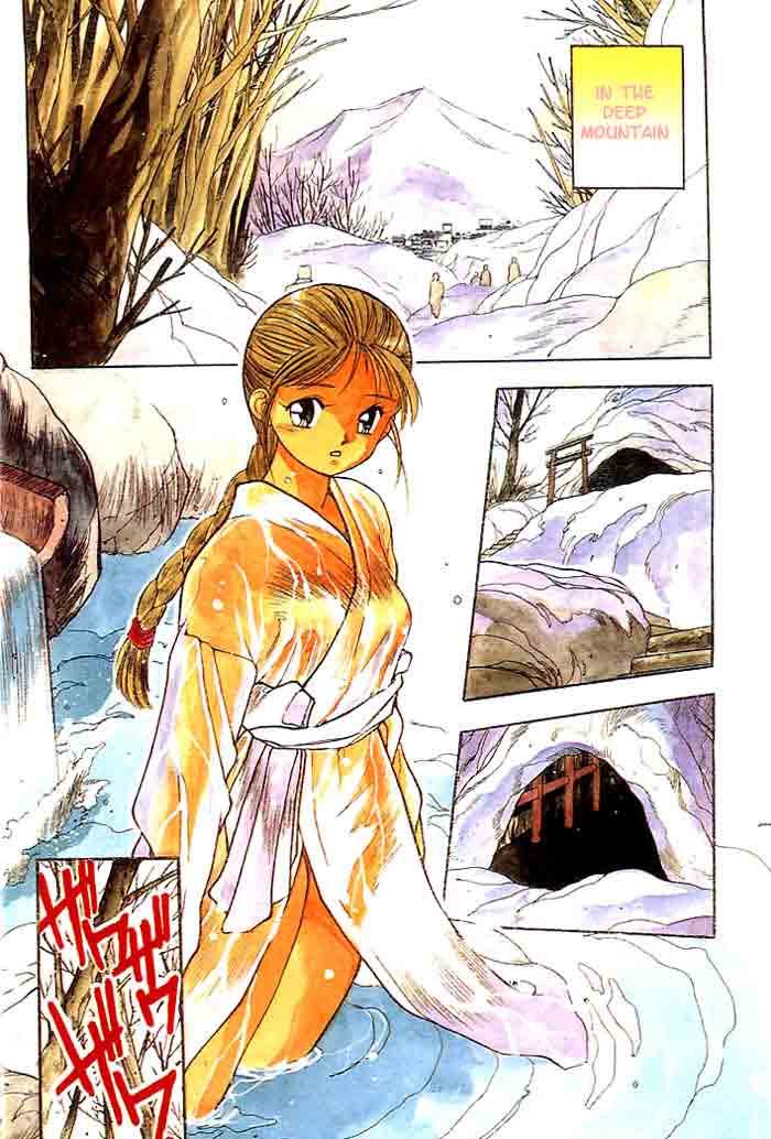 Aokushimitama Blue Seed Vol. 1 Ch. 1 第10页
