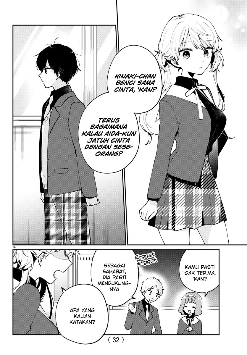 Osananajimi no Ohimesama Vol. 1 Ch. 1 第16页