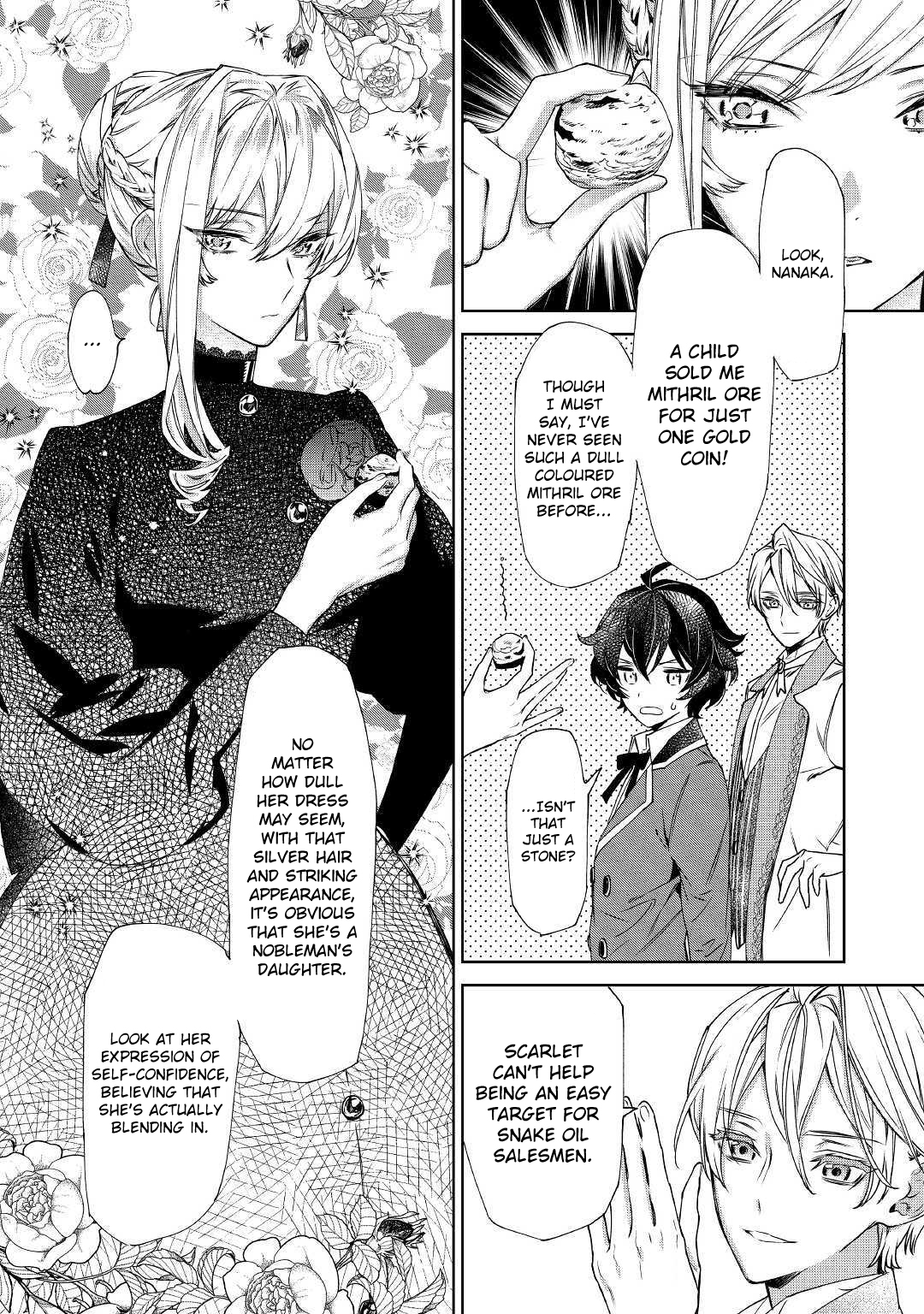 Saigo ni Hitotsu Dake Onegai Shite mo Yoroshii Deshou ka Vol. 1 Ch. 6 第3页