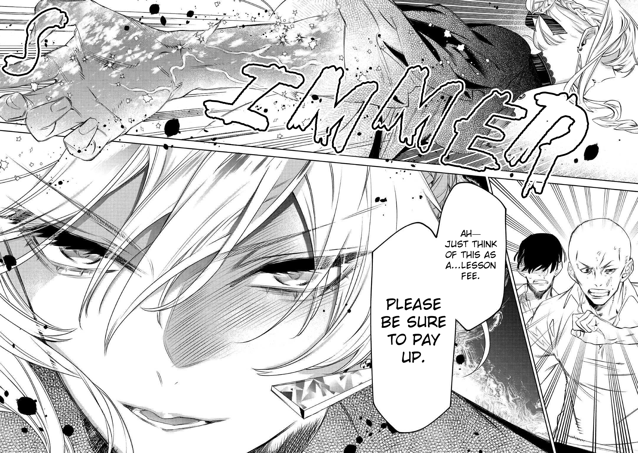 Saigo ni Hitotsu Dake Onegai Shite mo Yoroshii Deshou ka Vol. 1 Ch. 6 第25页