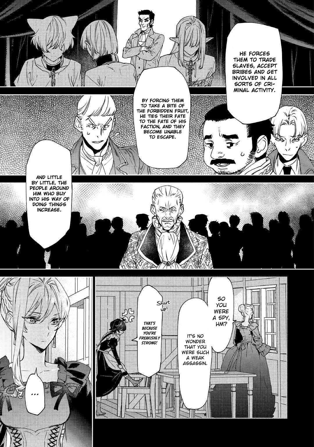 Saigo ni Hitotsu Dake Onegai Shite mo Yoroshii Deshou ka Vol. 1 Ch. 6 第8页