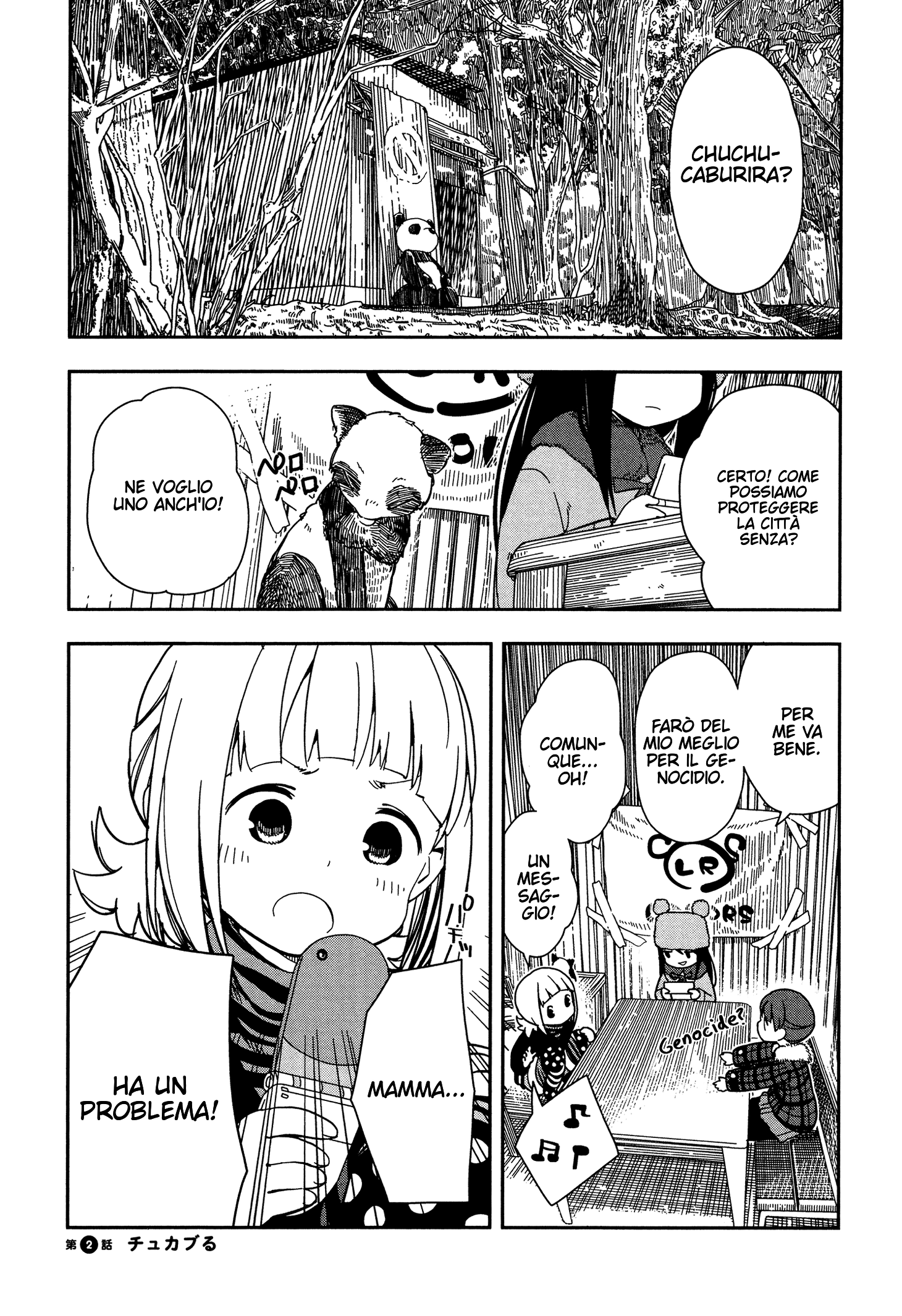Mitsuboshi Colors Chupattire 第2页