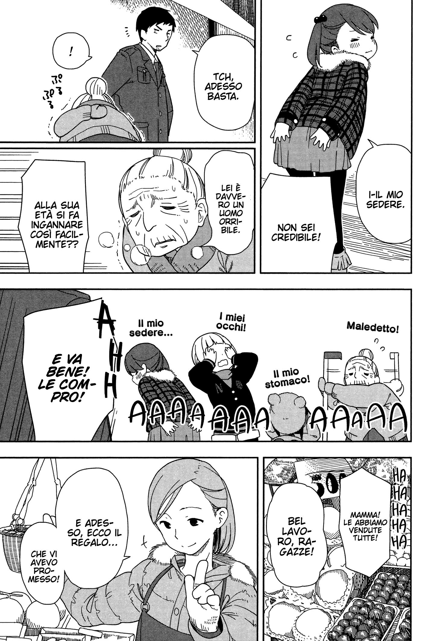 Mitsuboshi Colors Chupattire 第12页