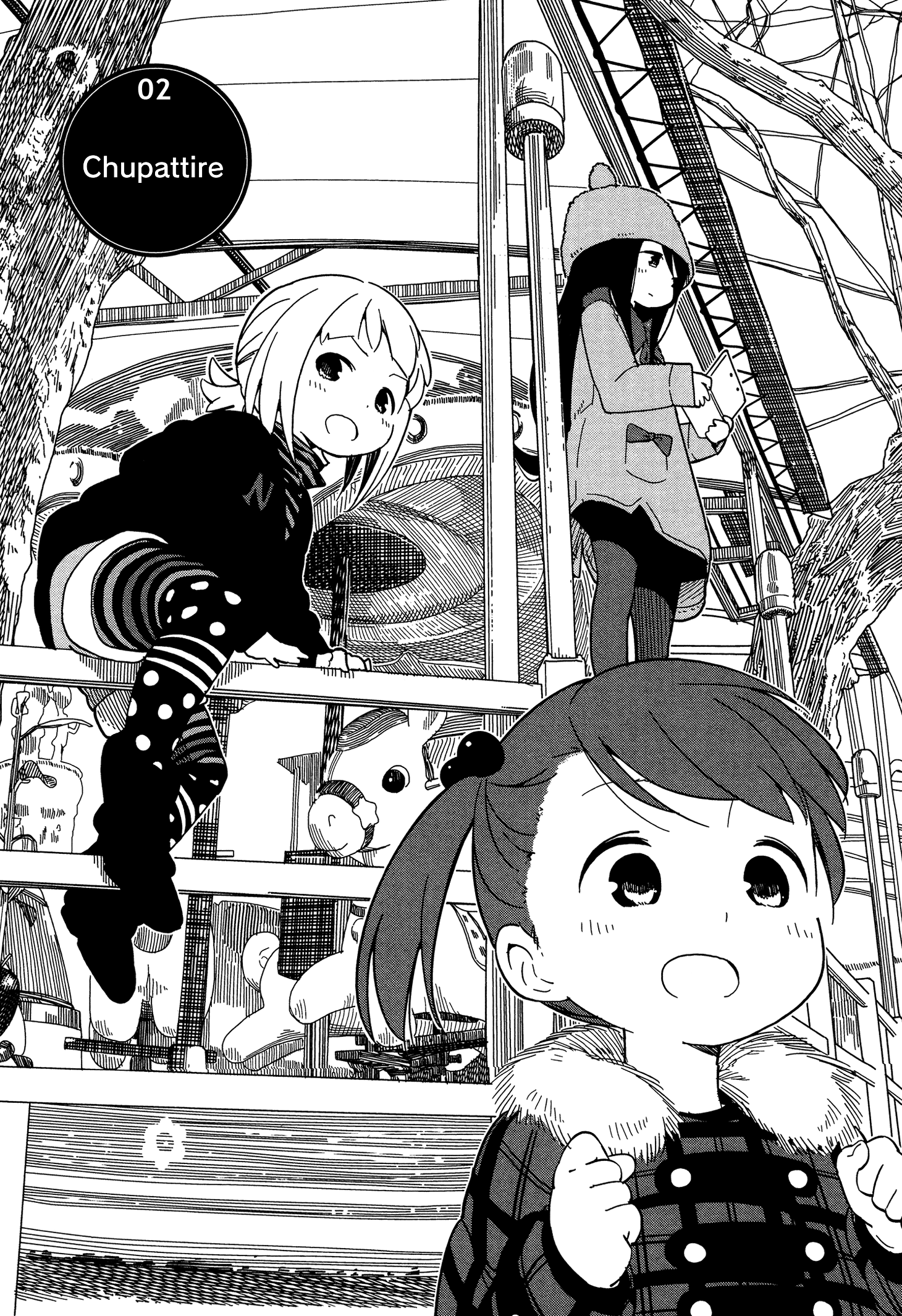 Mitsuboshi Colors Chupattire 第3页
