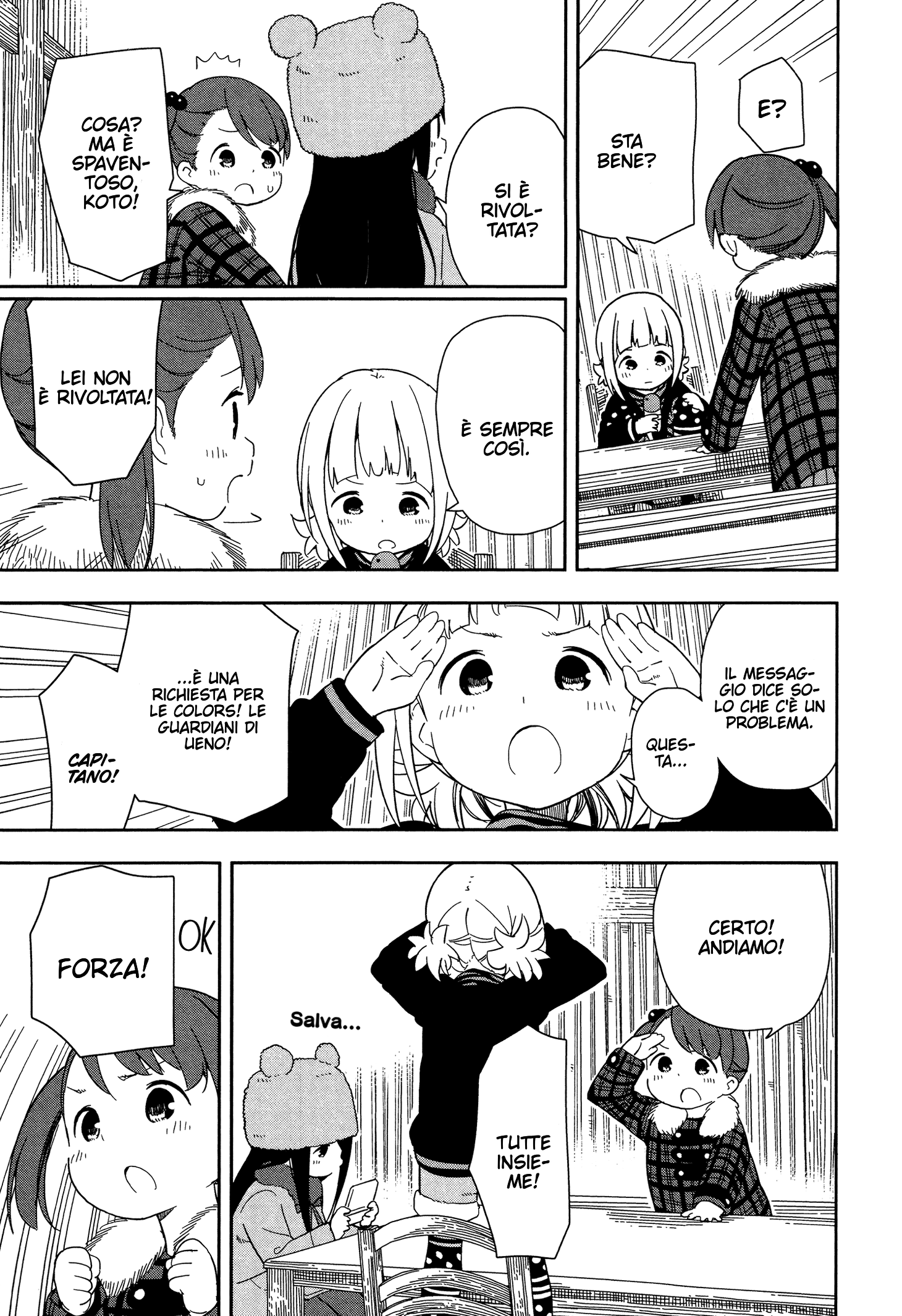 Mitsuboshi Colors Chupattire 第4页