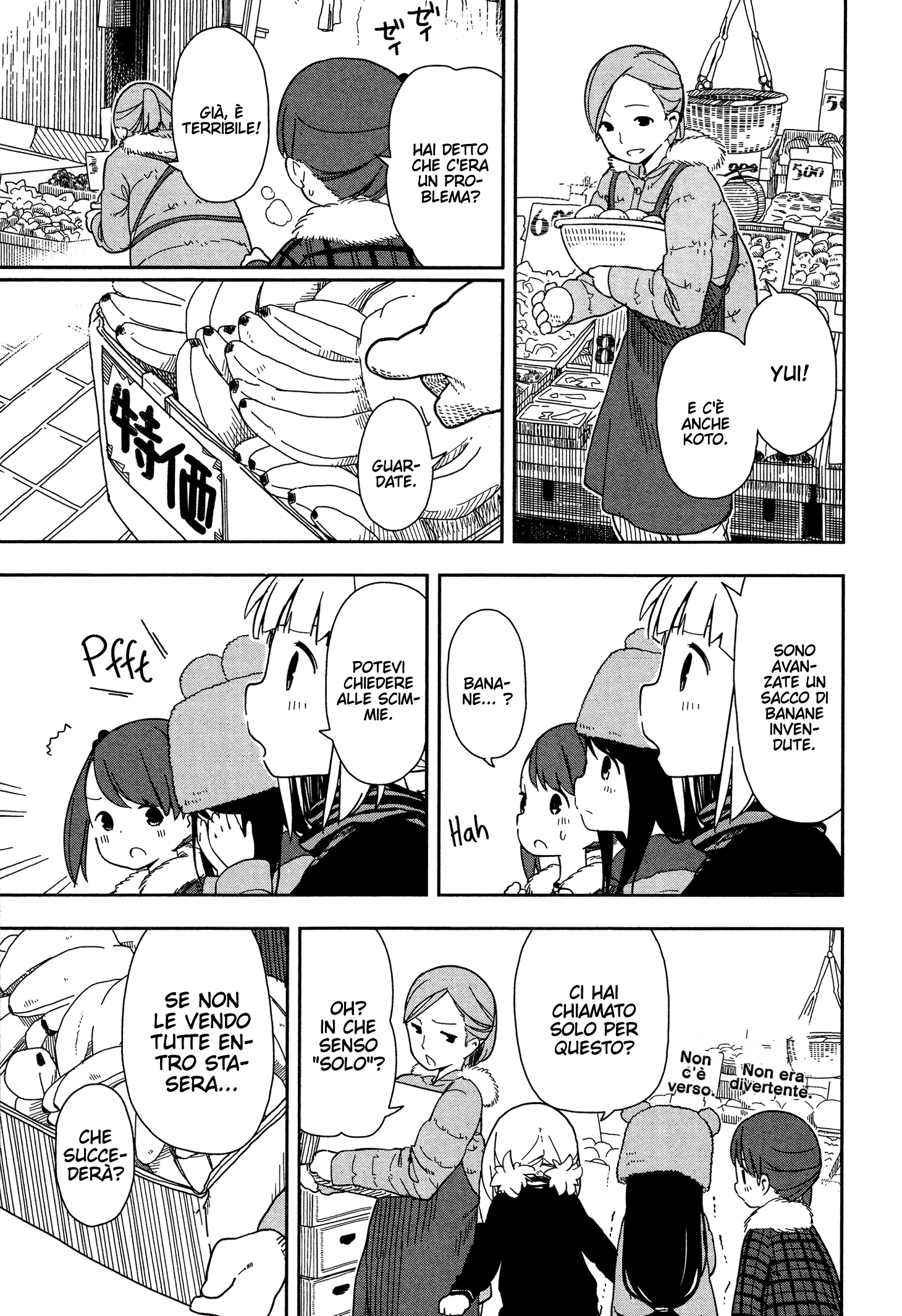 Mitsuboshi Colors Chupattire 第6页