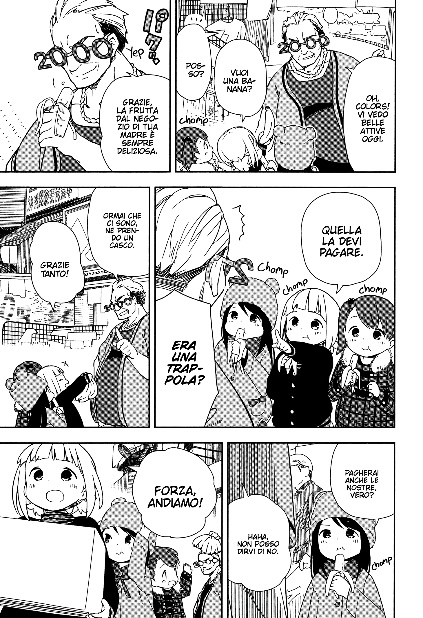 Mitsuboshi Colors Chupattire 第8页