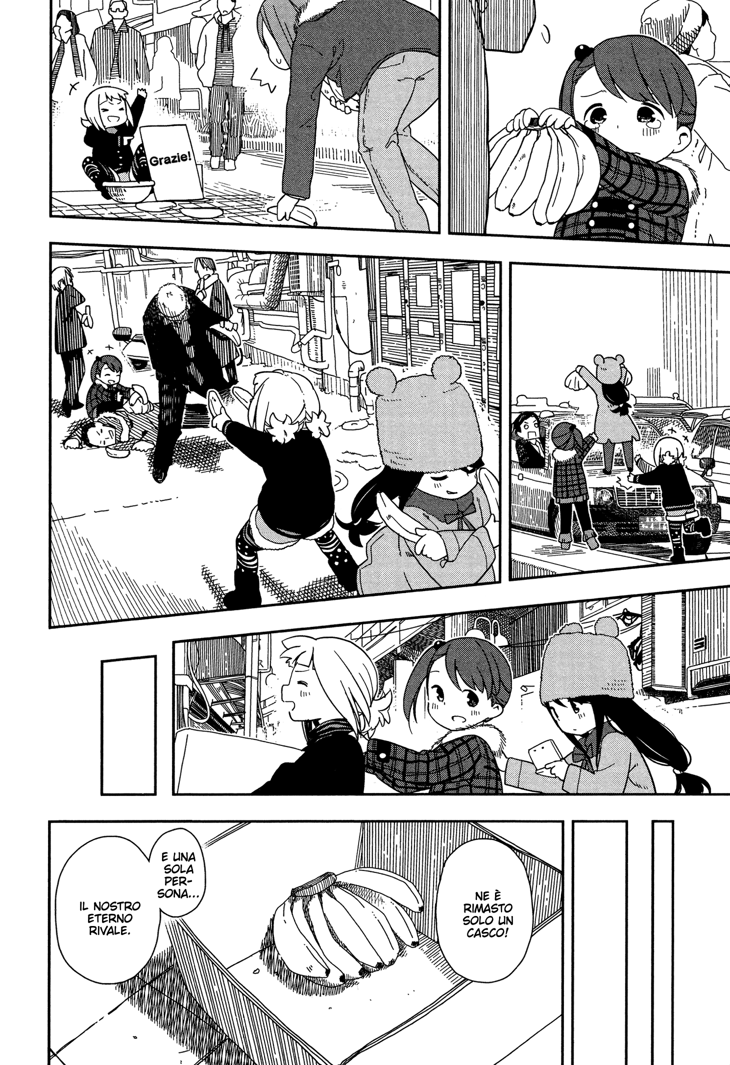 Mitsuboshi Colors Chupattire 第9页