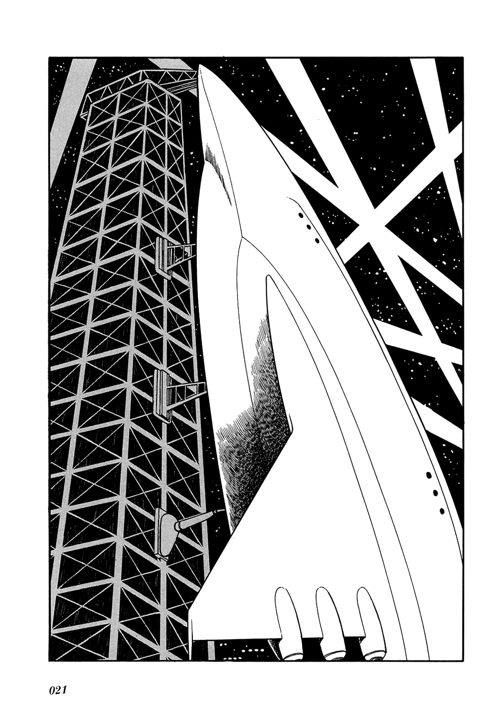 Ryu's Road Waking Up After a Long Sleep 第23页