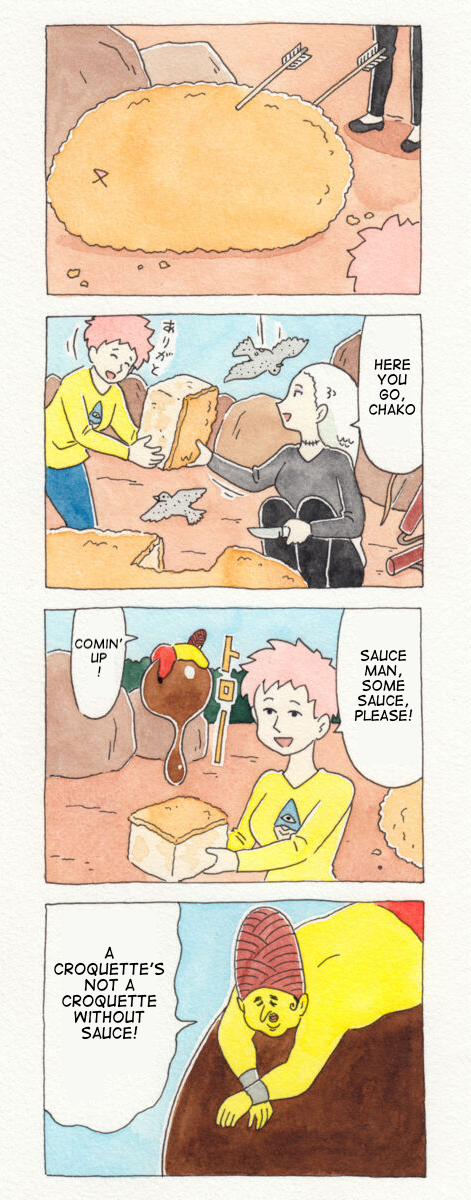 ChaCha, Chako 第4页