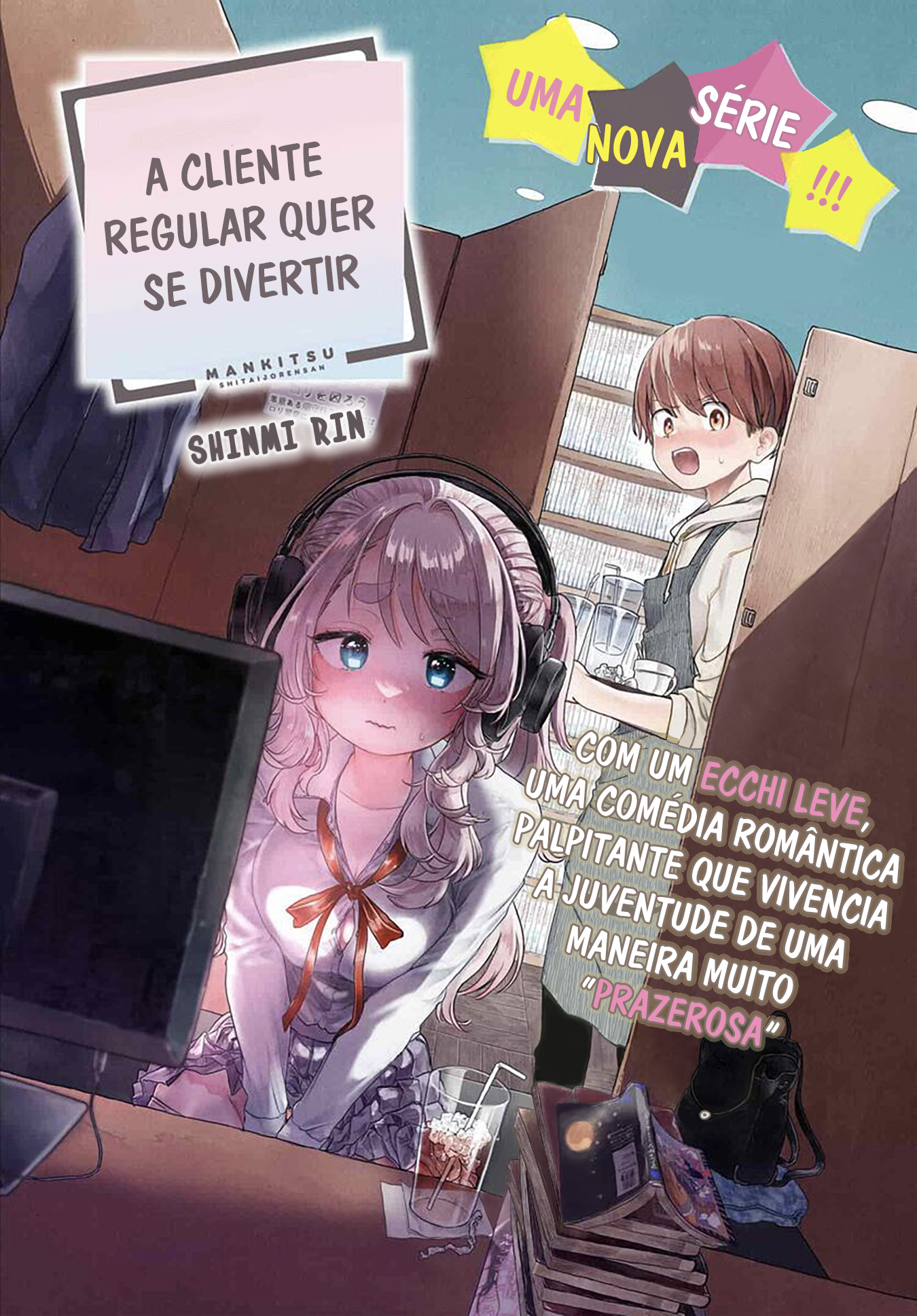 Mankitsu Shitai Jouren-san 第2页