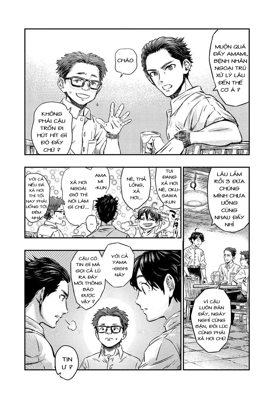 Koudo ni Hattatsu Shita Igaku wa Mahou to Kubetsu ga Tsukanai 第4页