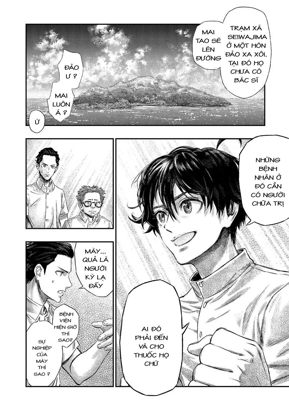 Koudo ni Hattatsu Shita Igaku wa Mahou to Kubetsu ga Tsukanai 第7页