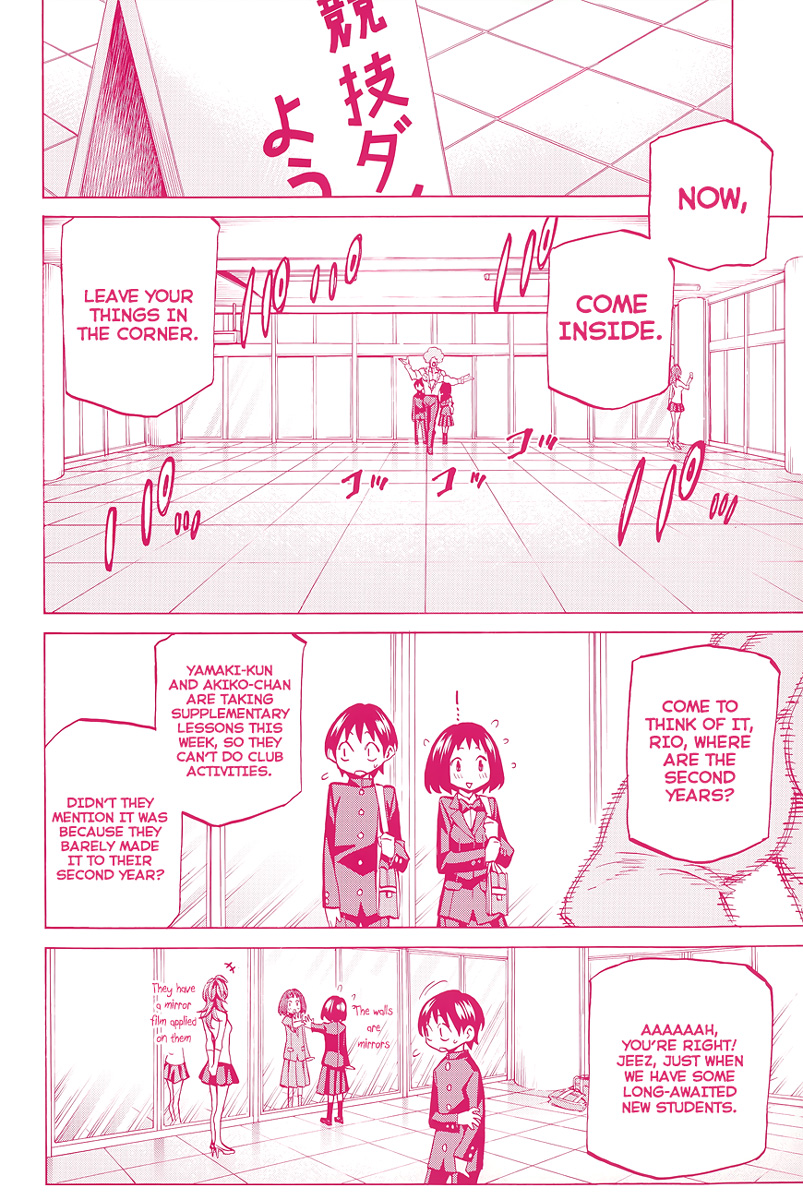 Sesuji wo Pin! to ~Shikakou Kyougi Dance-bu e Youkoso~ Straighten Up! 第4页