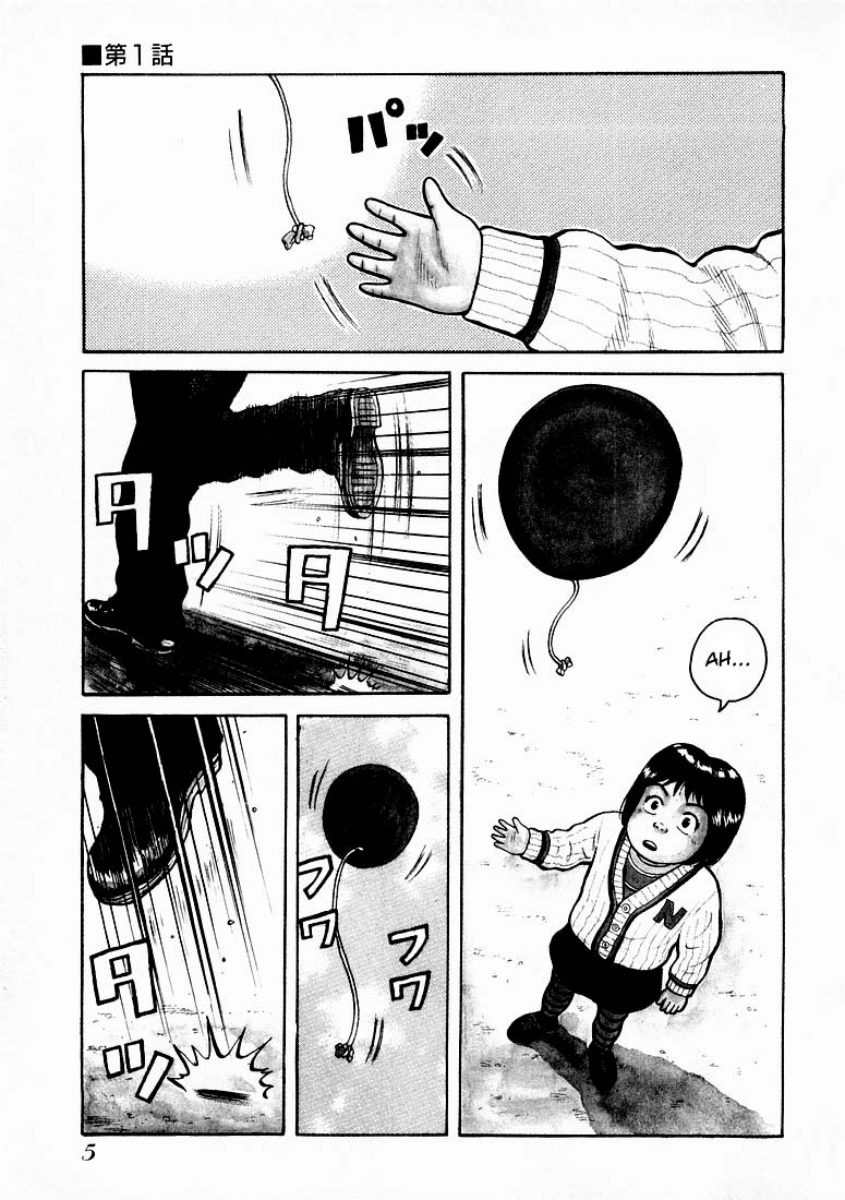 QP ¡QP Está Aquí! 第8页