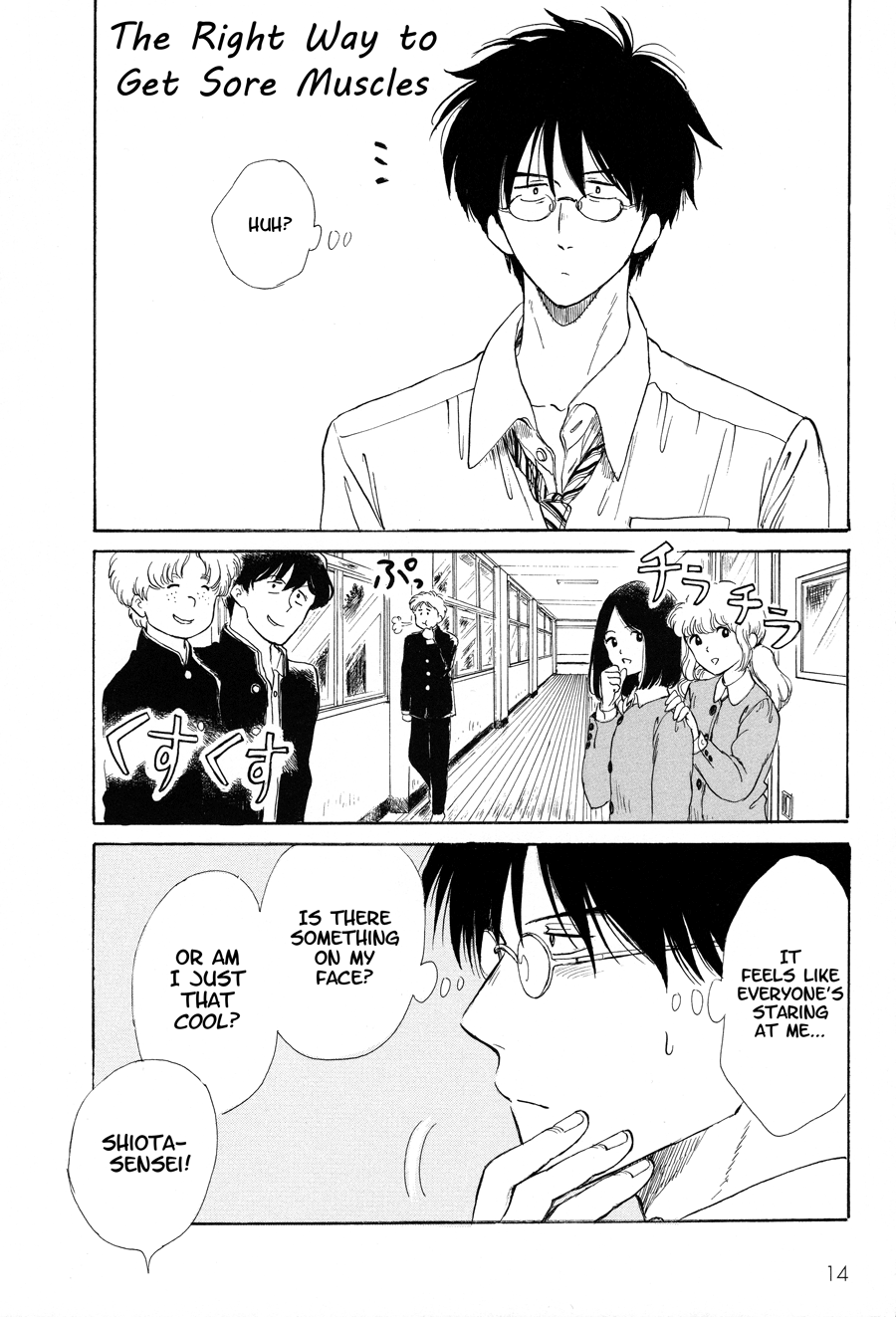 Shiota-sensei to Amai-chan The Right Way to Get Sore Muscles 第1页