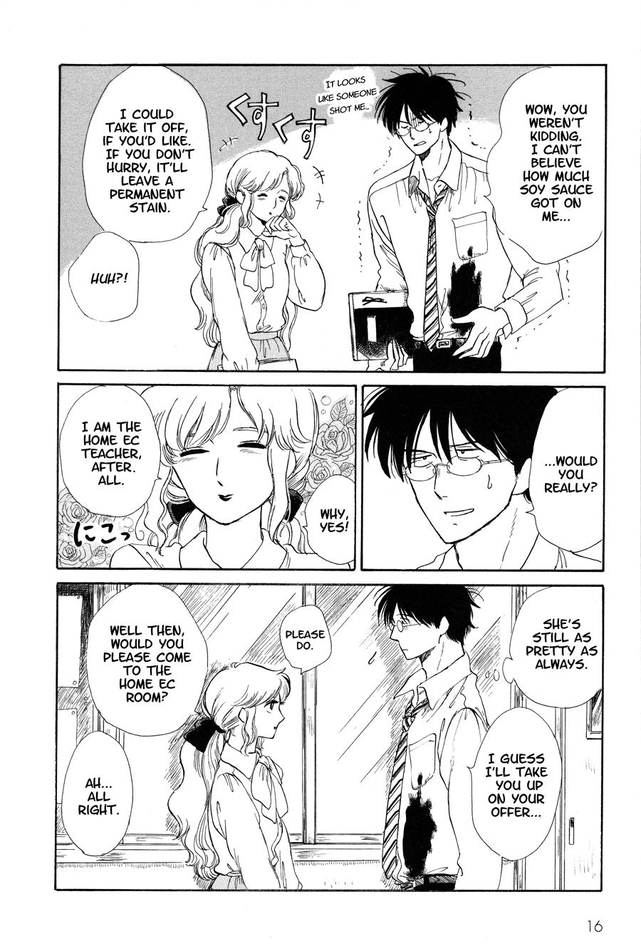 Shiota-sensei to Amai-chan The Right Way to Get Sore Muscles 第3页