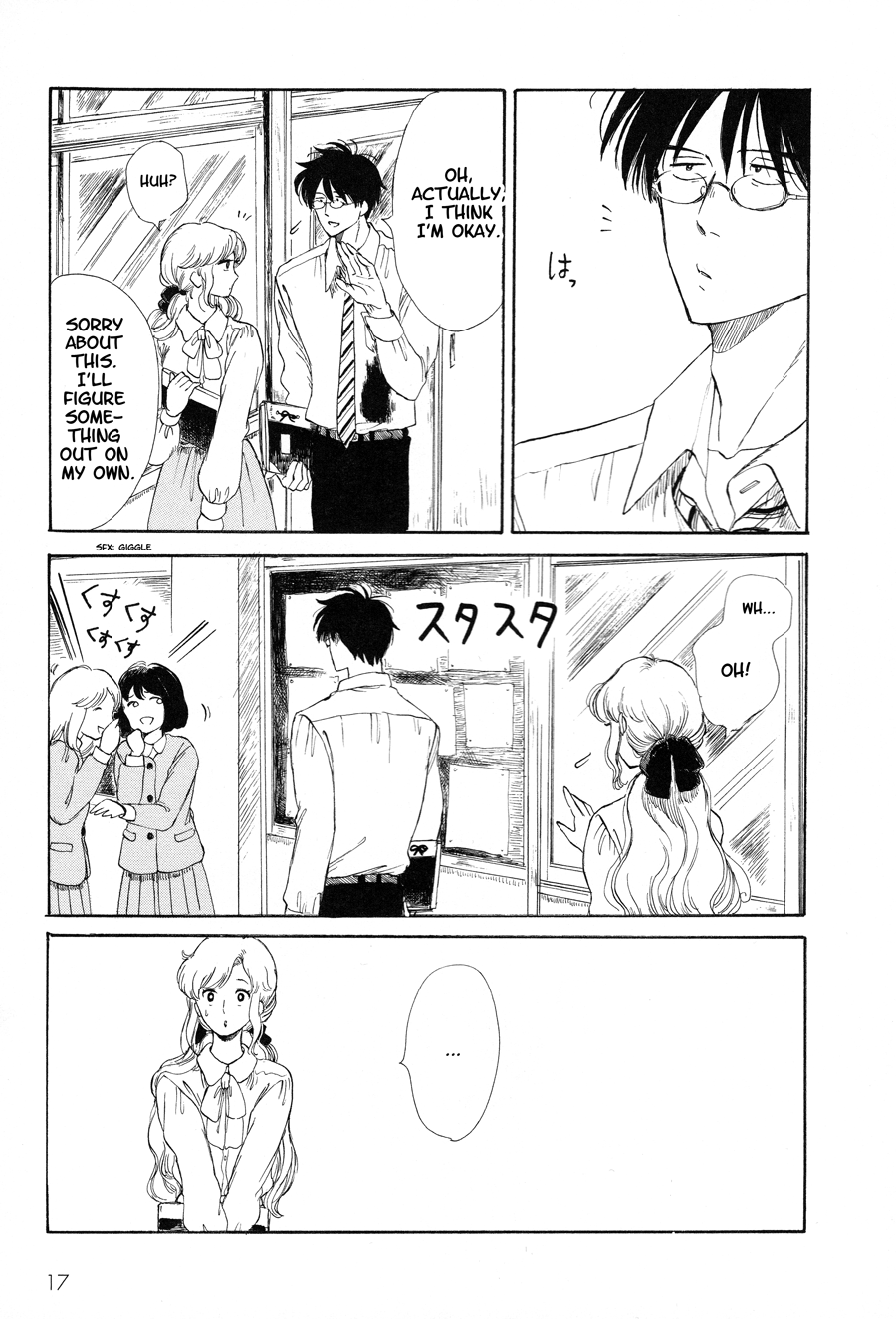 Shiota-sensei to Amai-chan The Right Way to Get Sore Muscles 第4页
